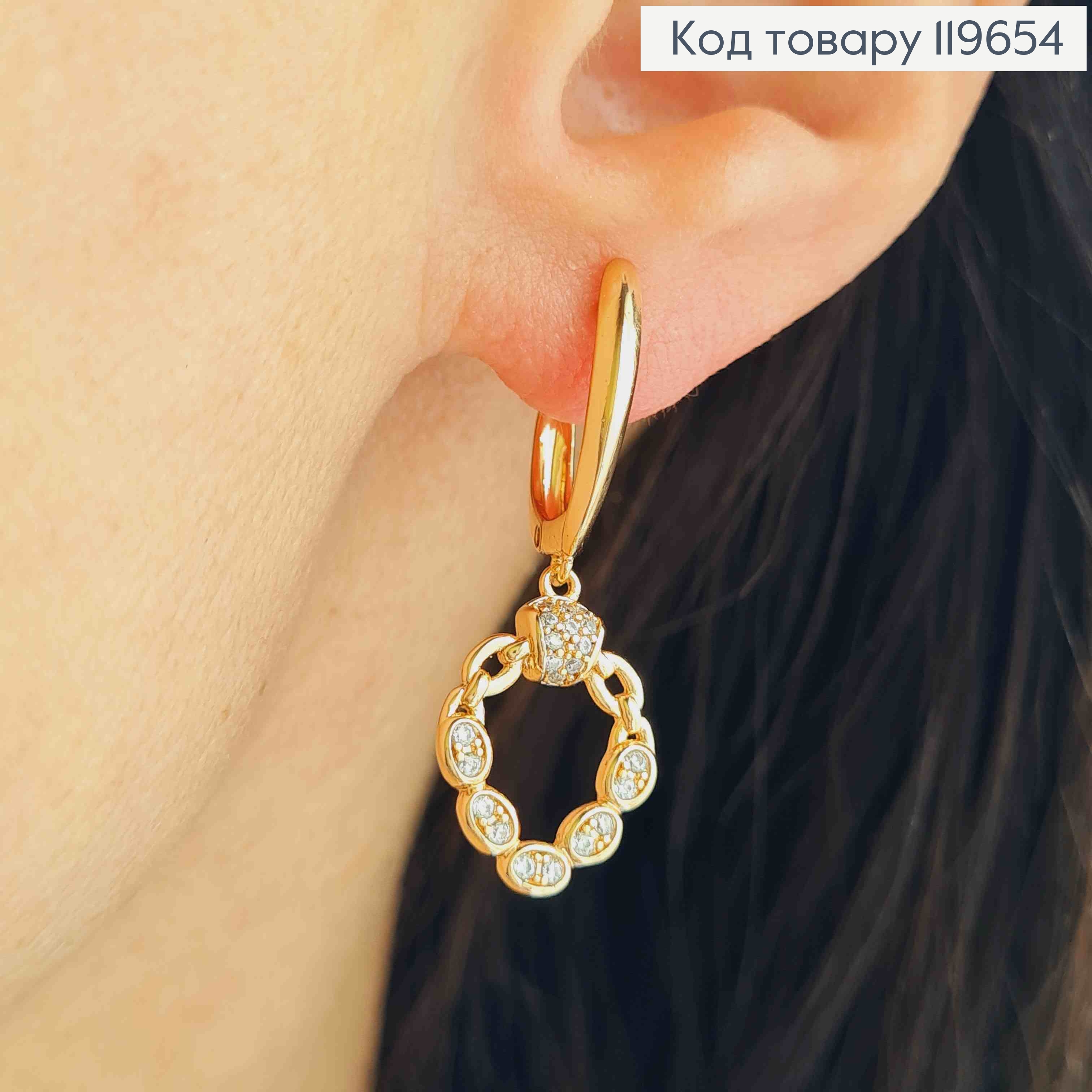 Серьги с подвеской в Блестящих камнях, длина 1,7+1,5см, английская застежка, Xuping 18К. 119654 фото 1
