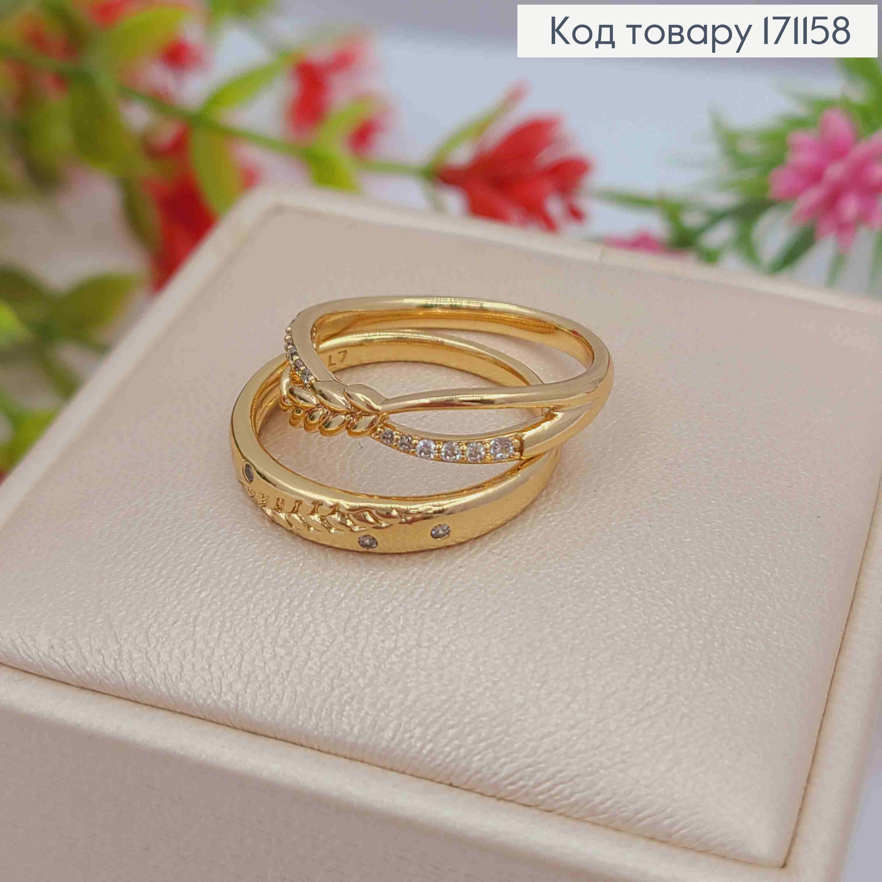 Кольцо (2шт) "Колосок" украшено Блестящими камнями, Xuping 18К 171158 фото 2