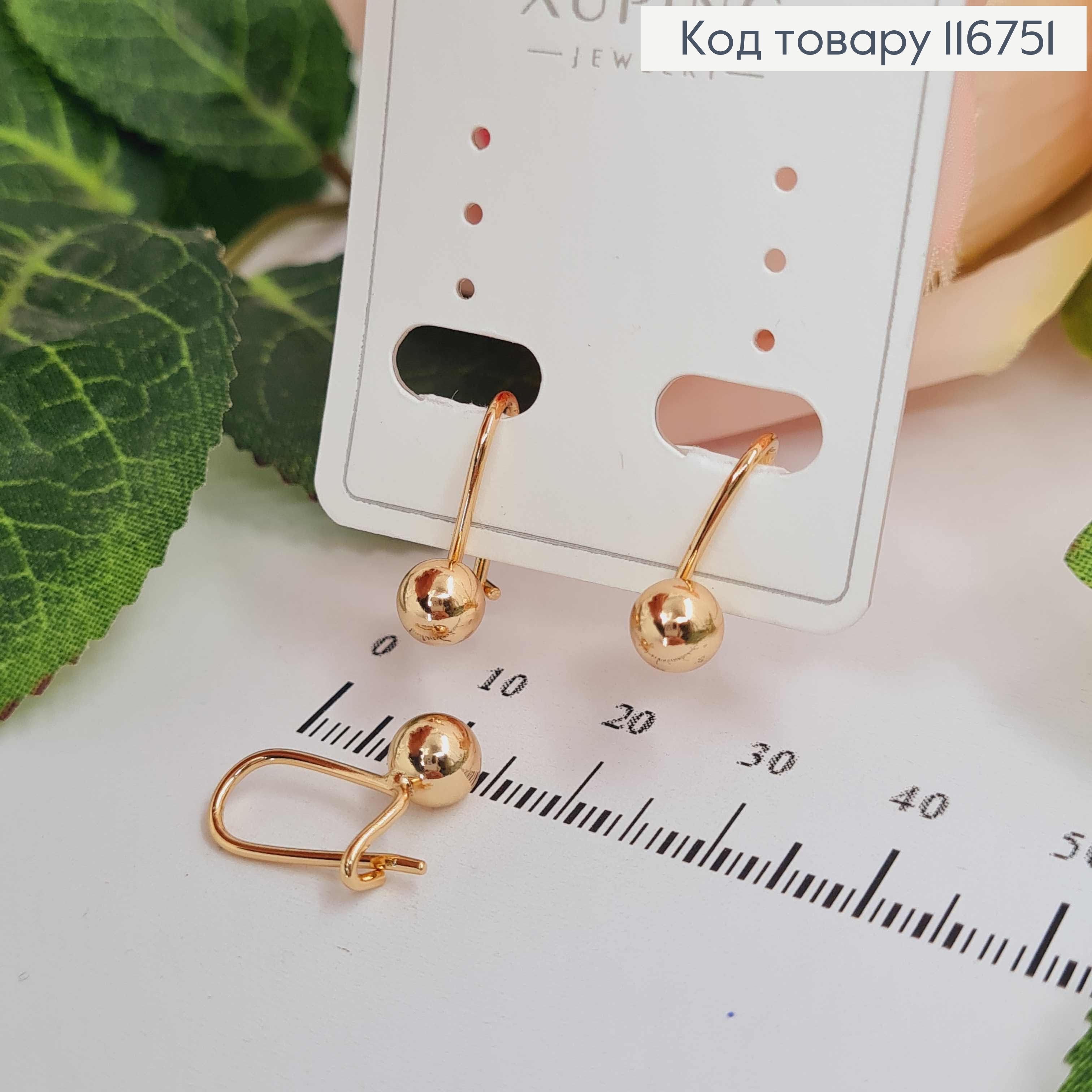 Серьги классические, с шариком, 1,5см, франц. зам., Xuping 18K 116751 фото 2