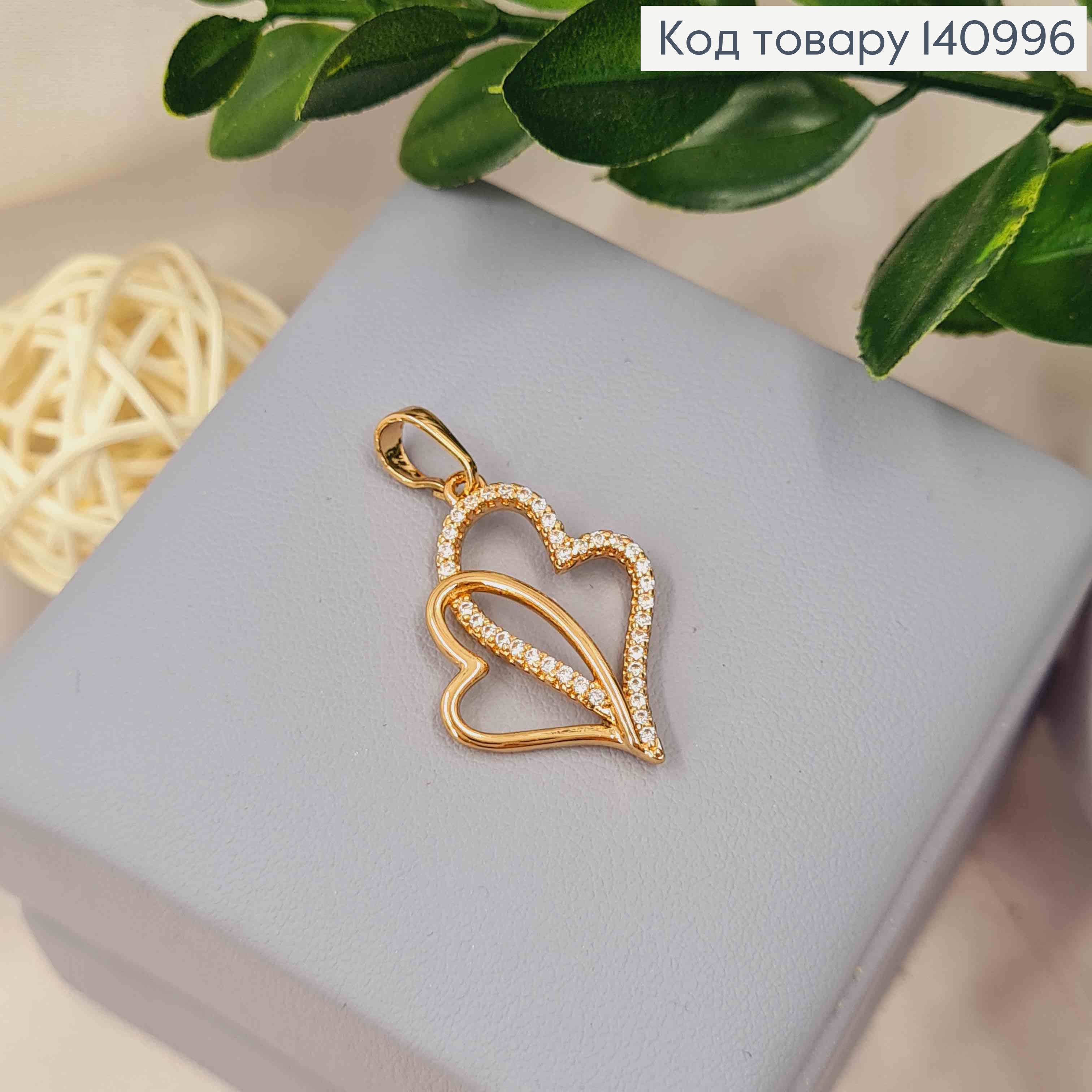 Кулон "Двойное Сердце" с Блестящими камешками, 2,5см, Xuping 18K 140996 фото 1