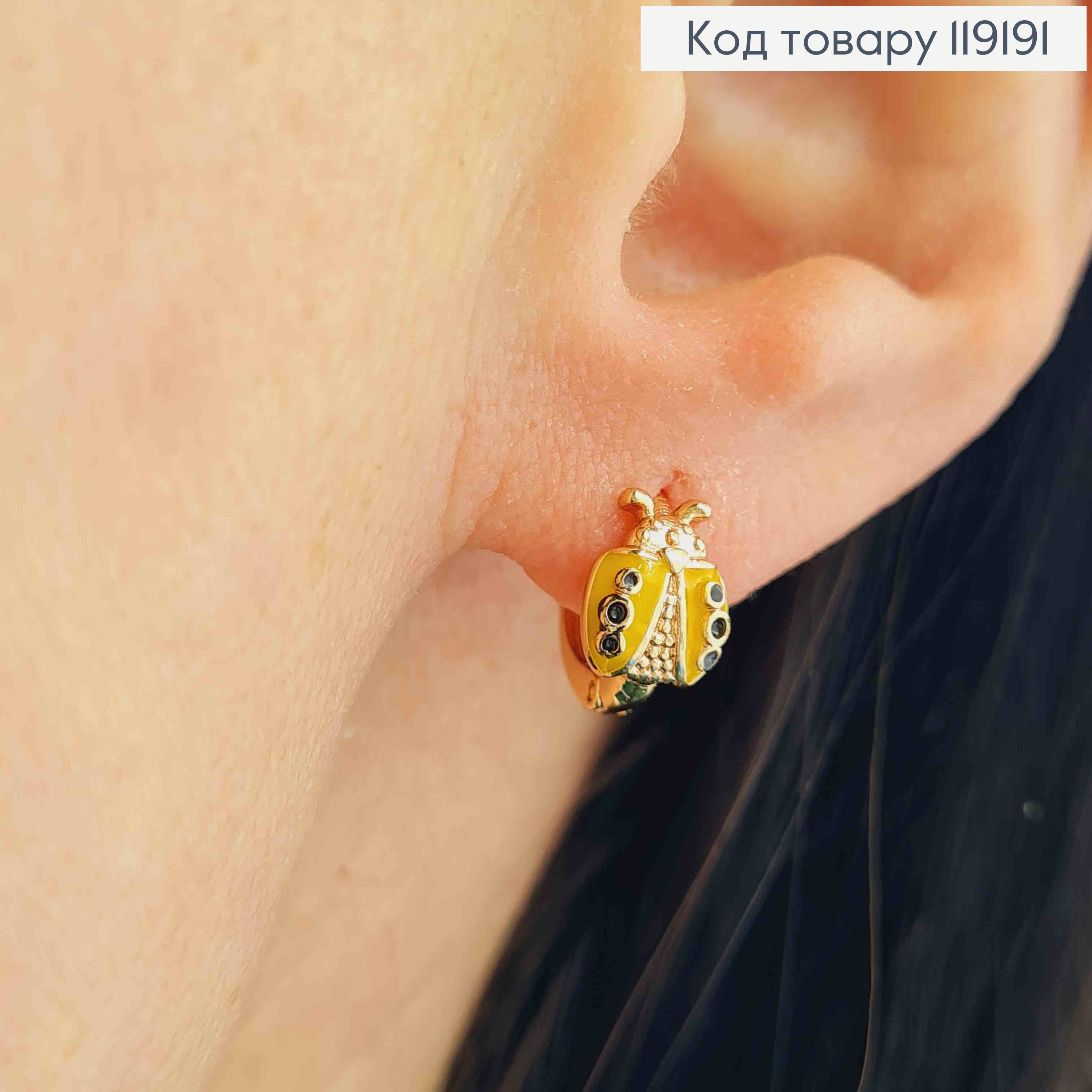 Серьги кольца "Бедрик" с Желтой эмалью, (0,8см), диаметр 1см, Xuping 18K 119191 фото 2
