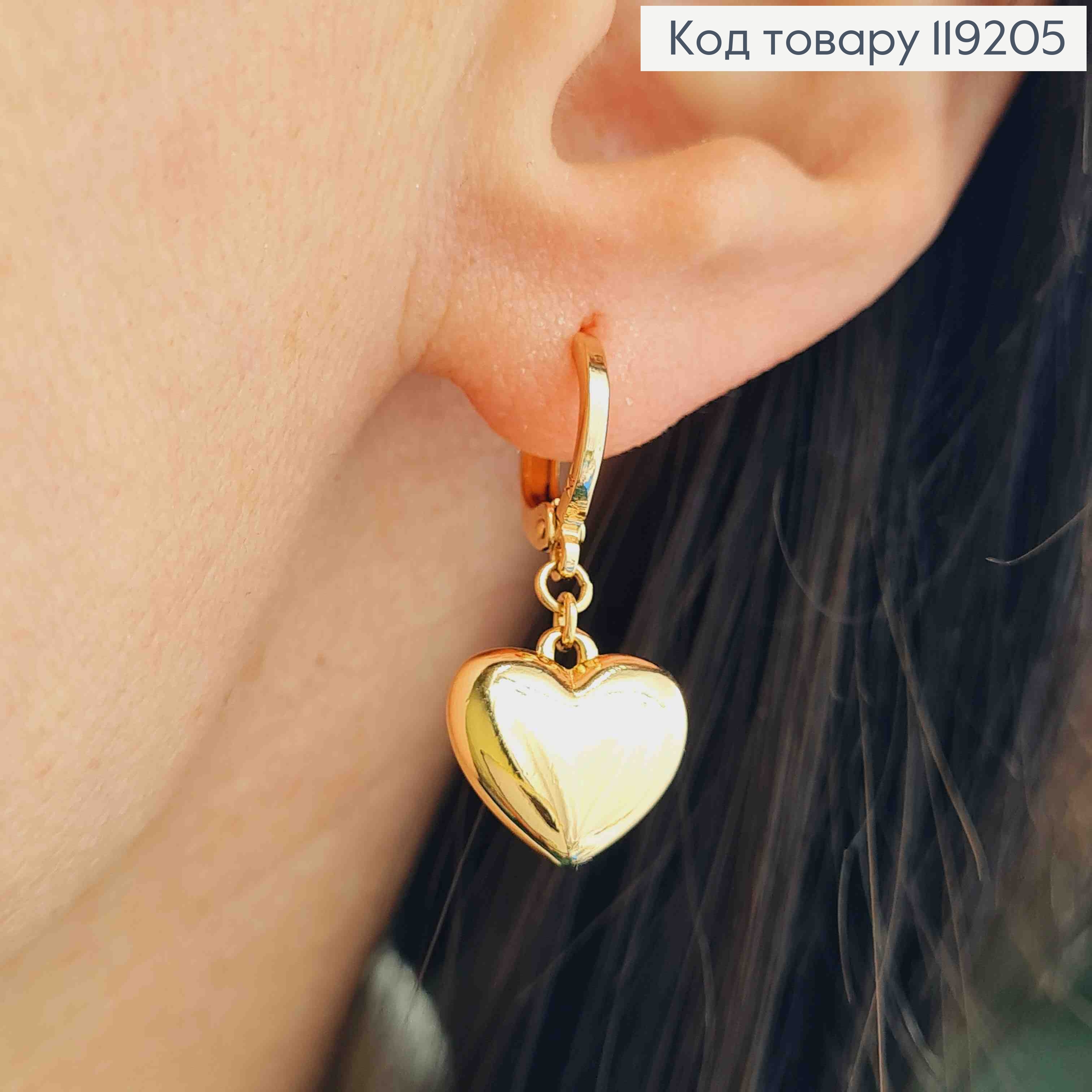 Серьги кольца с подвесным "Сердцем" (1,2см), диаметр 1,1см, Xuping 18K 119205 фото 2