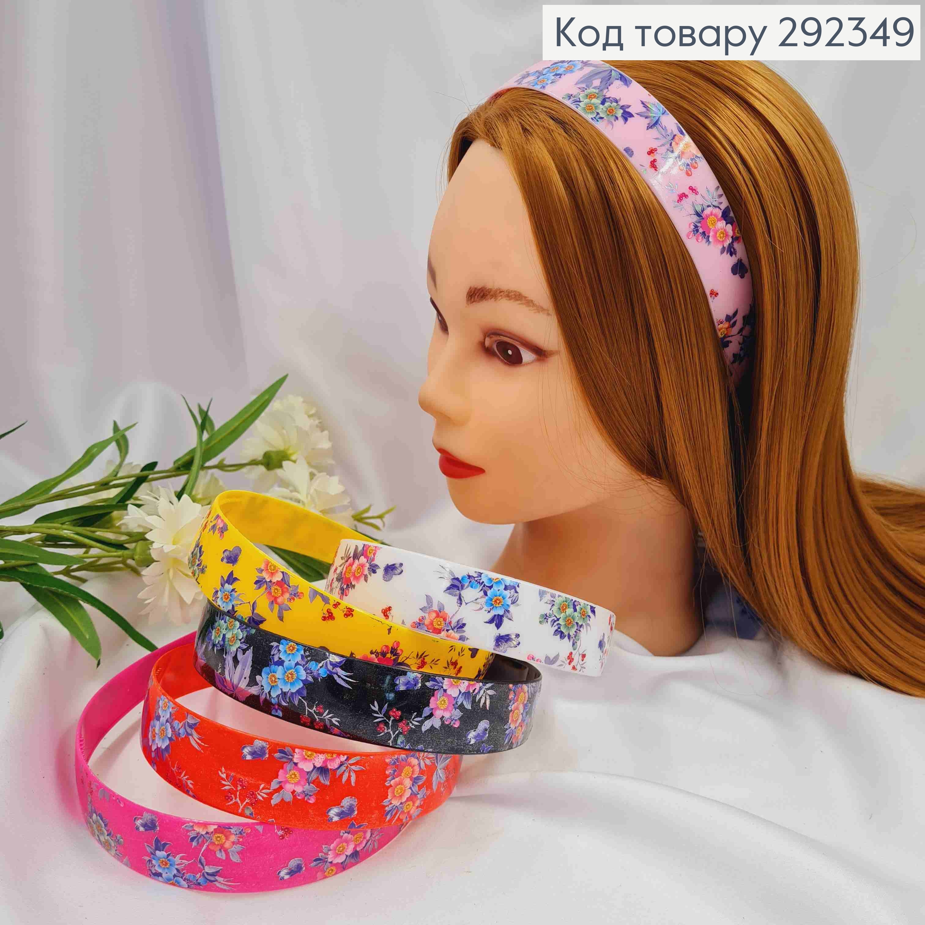 Обруч пластик, прикрашений малюнком "Весняні квіточки", 2,5см, Кольори в асортименті 292349 фото 1