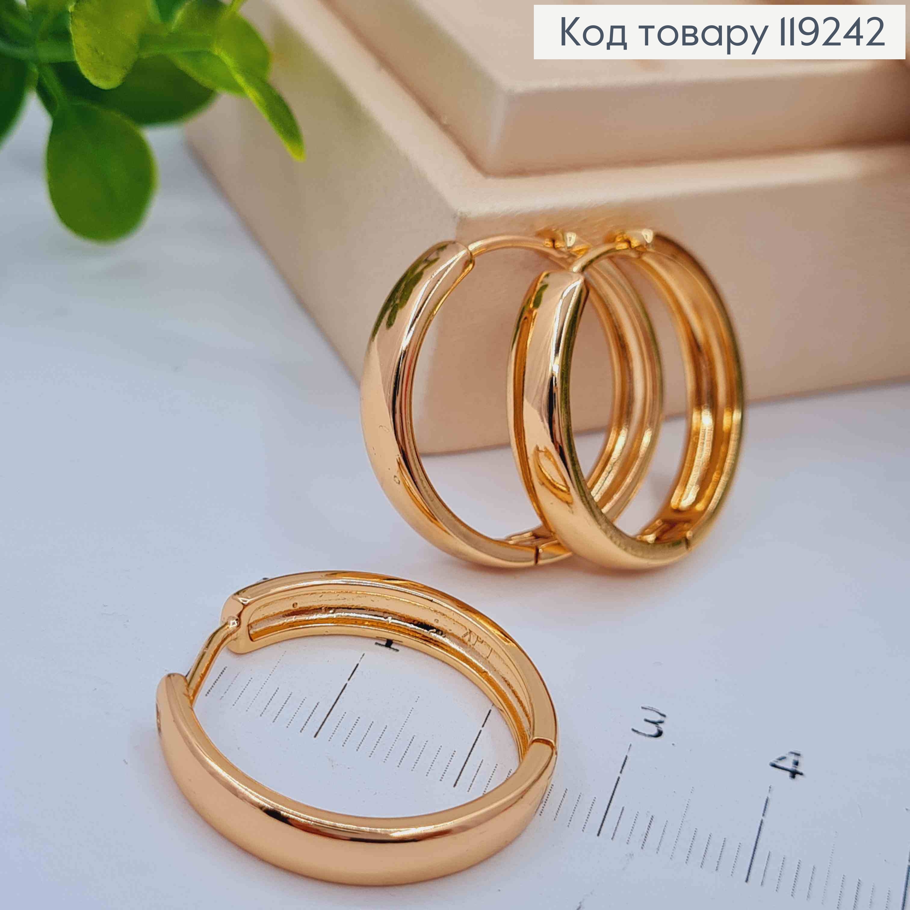 Серьги кольца Классические, ширина 0,5см, диаметр 2,6см, Xuping 18K 119242 фото 2