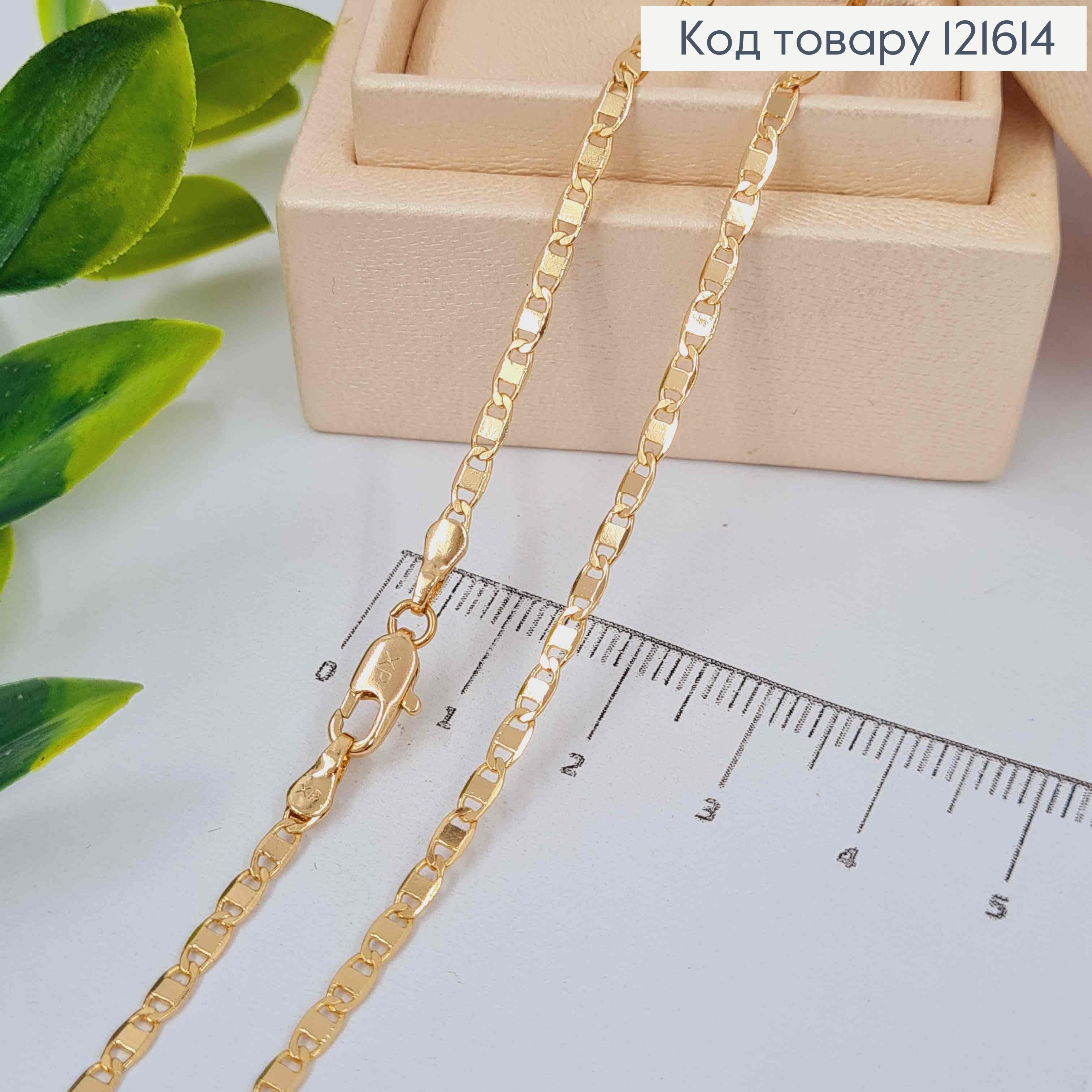 Цепочка плетения ОВАЛЬНЫМИ пластинками, длина 60см, Xuping 18K 121614 фото 1