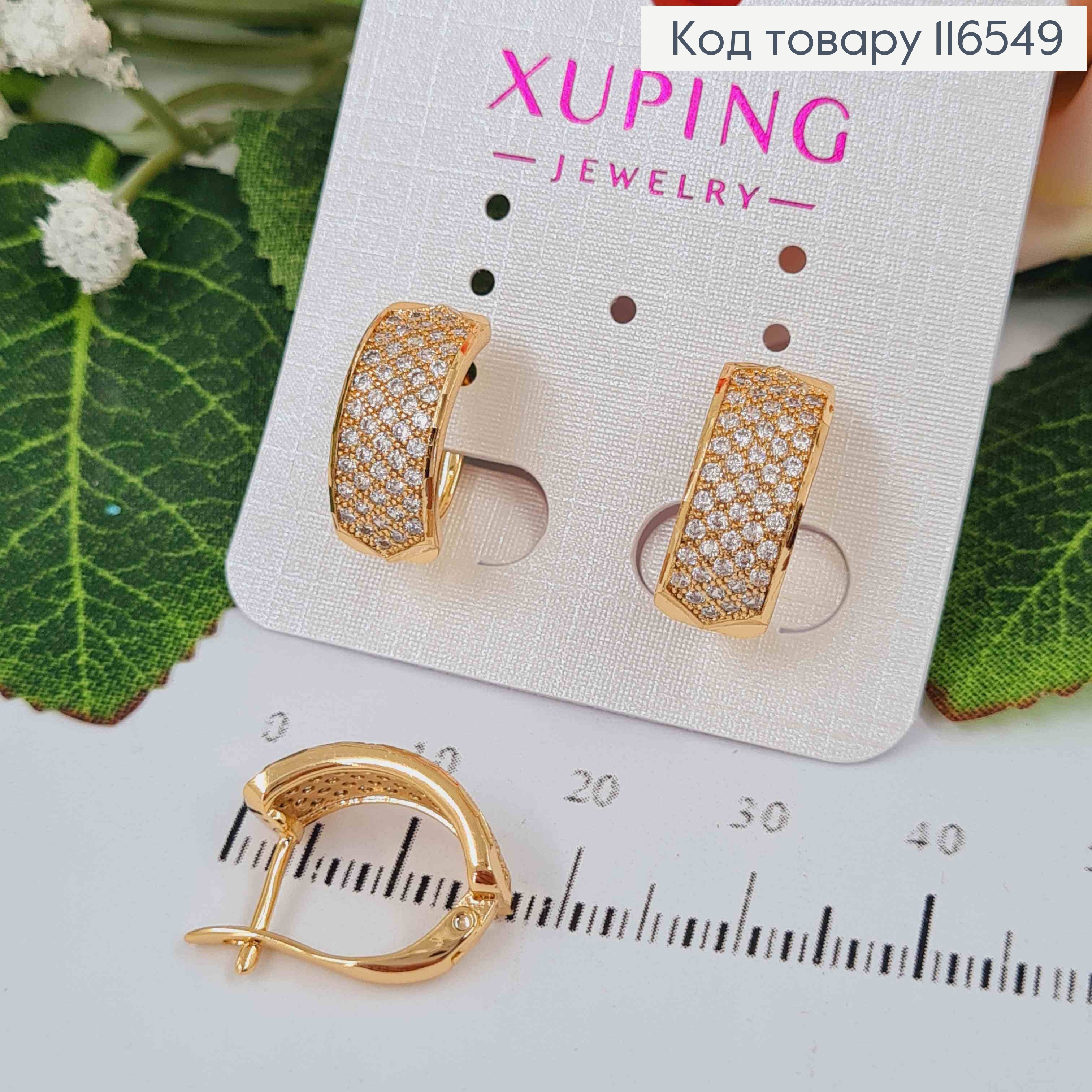 Серьги с пластинкой в камешках, 1,6см, англ. застежка, Xuping 18K 116549 фото 1