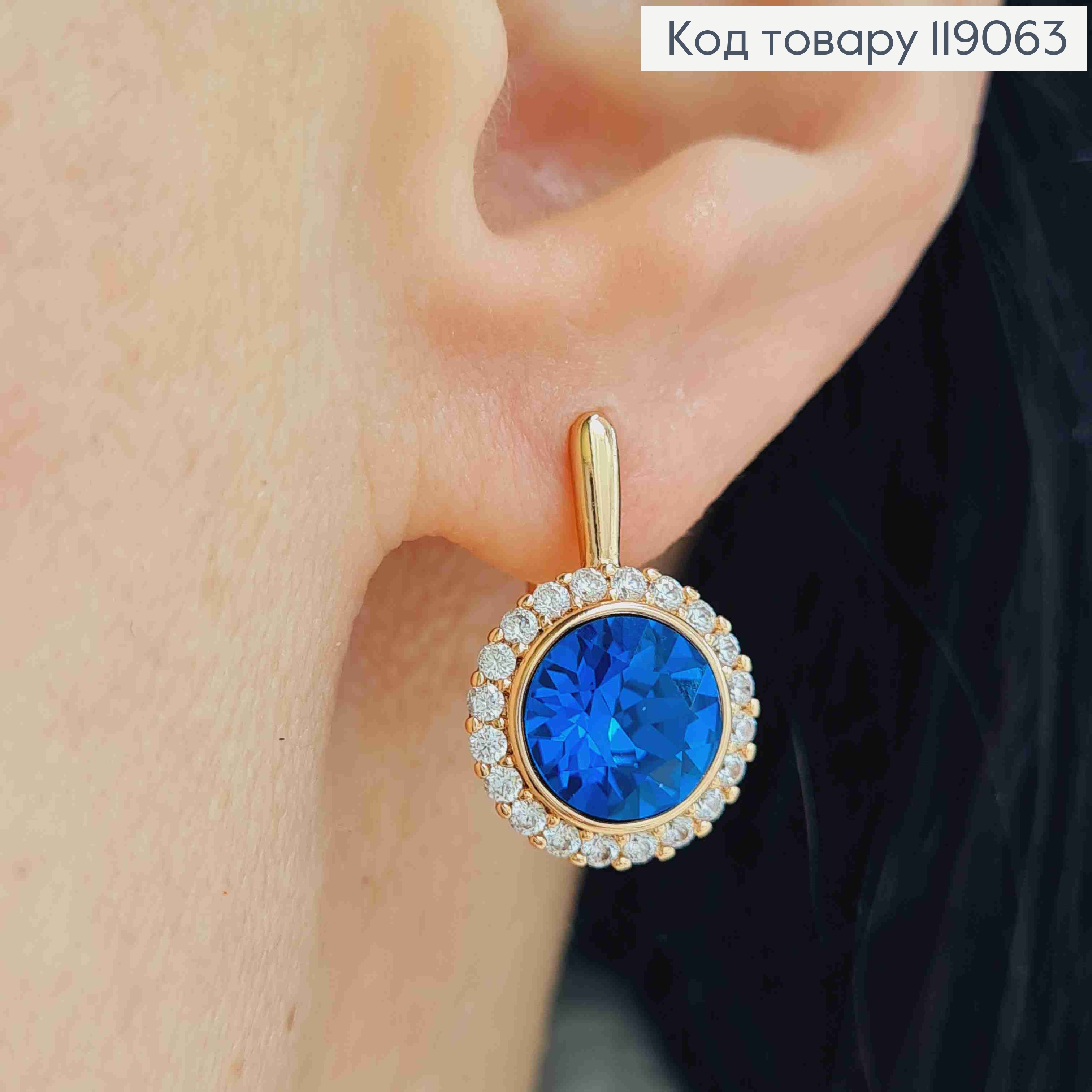 Серьги с Синим камнем Сваровски в оправе из камешков, дл. 1,9см, англ. застежка, Xuping 18К 119063 фото 2
