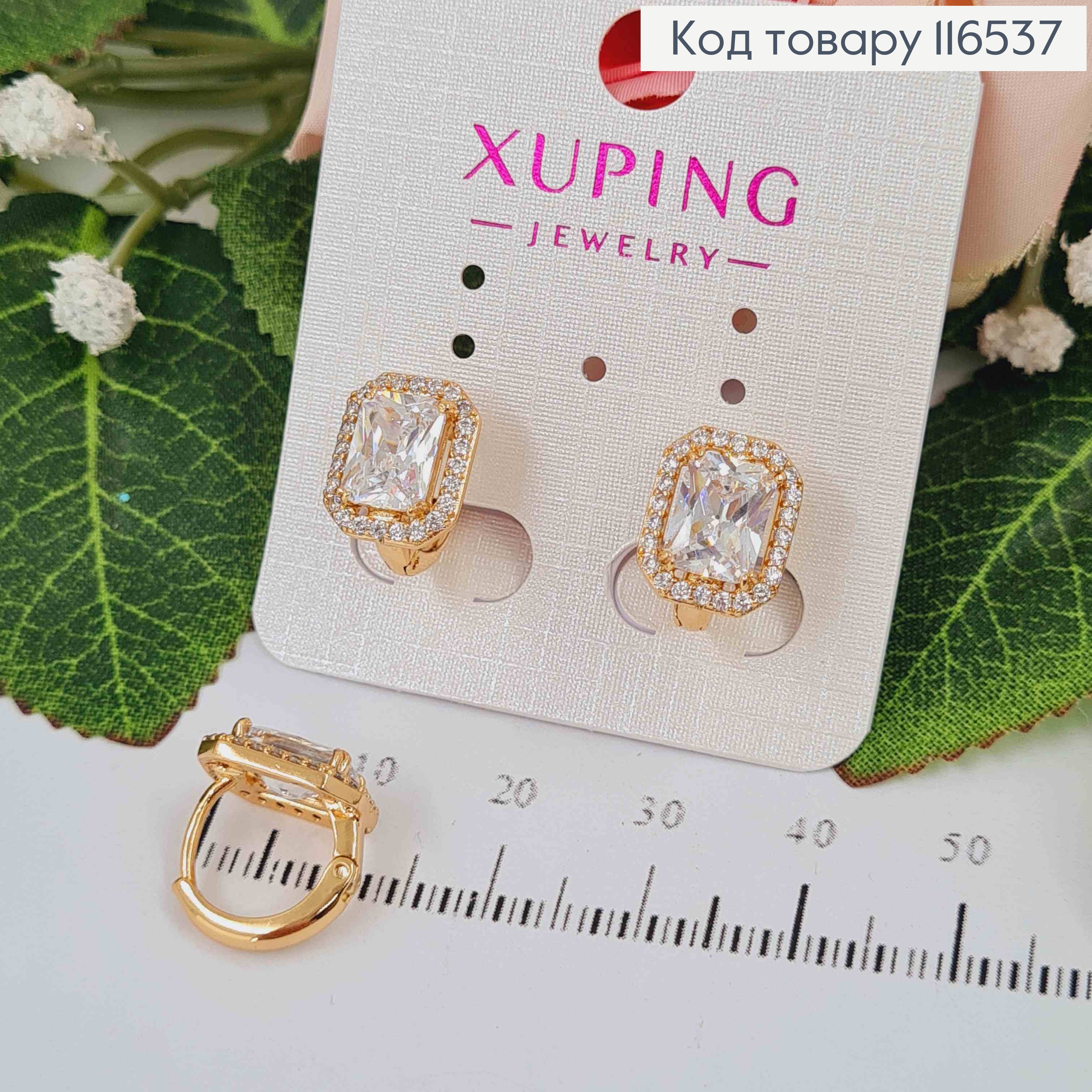 Серьги кольца 1см, с прямоугольным камешком, 1,2см, Xuping 18K 116537 фото 1