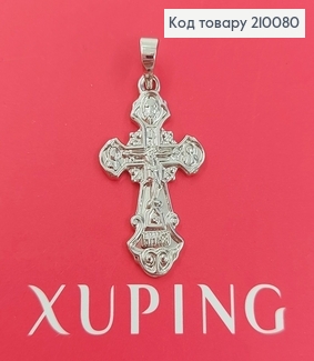 Крестик с распятием 2,5х1,5см  родироване медзолото Xuping 210080 фото