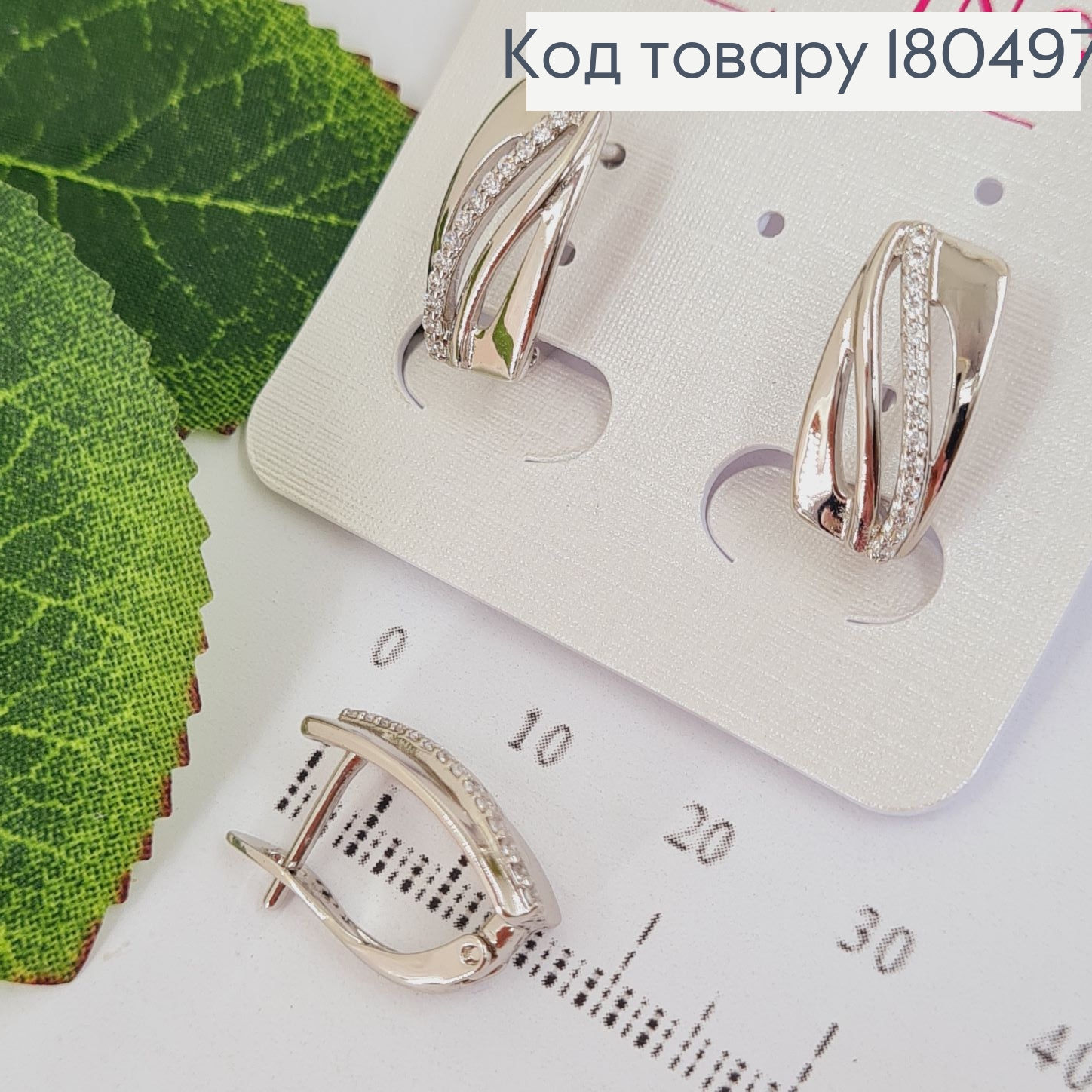 Серьги родированные с камнями 1,6х0,9см   Xuping   180497 фото 2