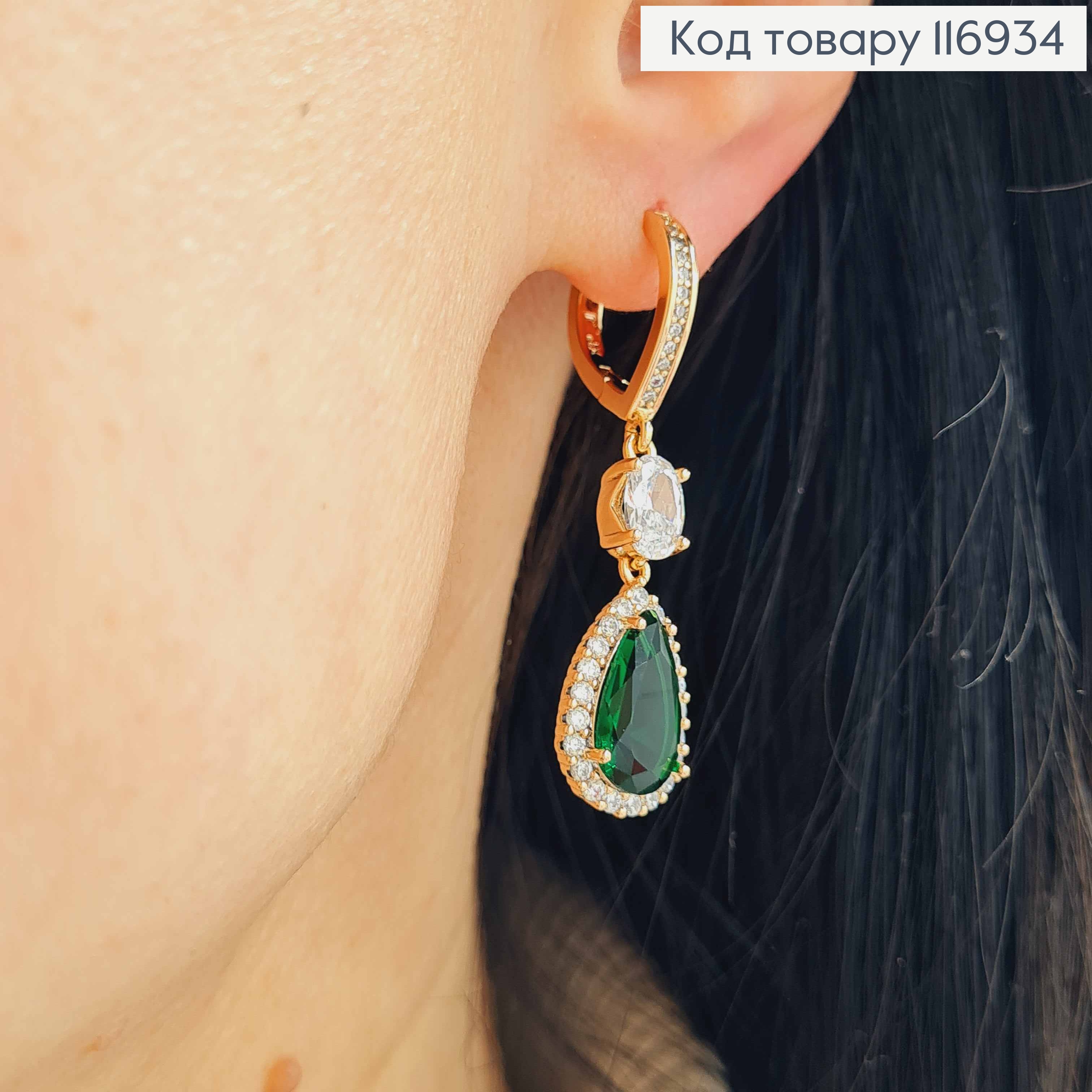 Серьги "Капля Океана" с подвеской Зеленым камнем, 3,5см, англ. зам. Xuping 18K 116934 фото 1