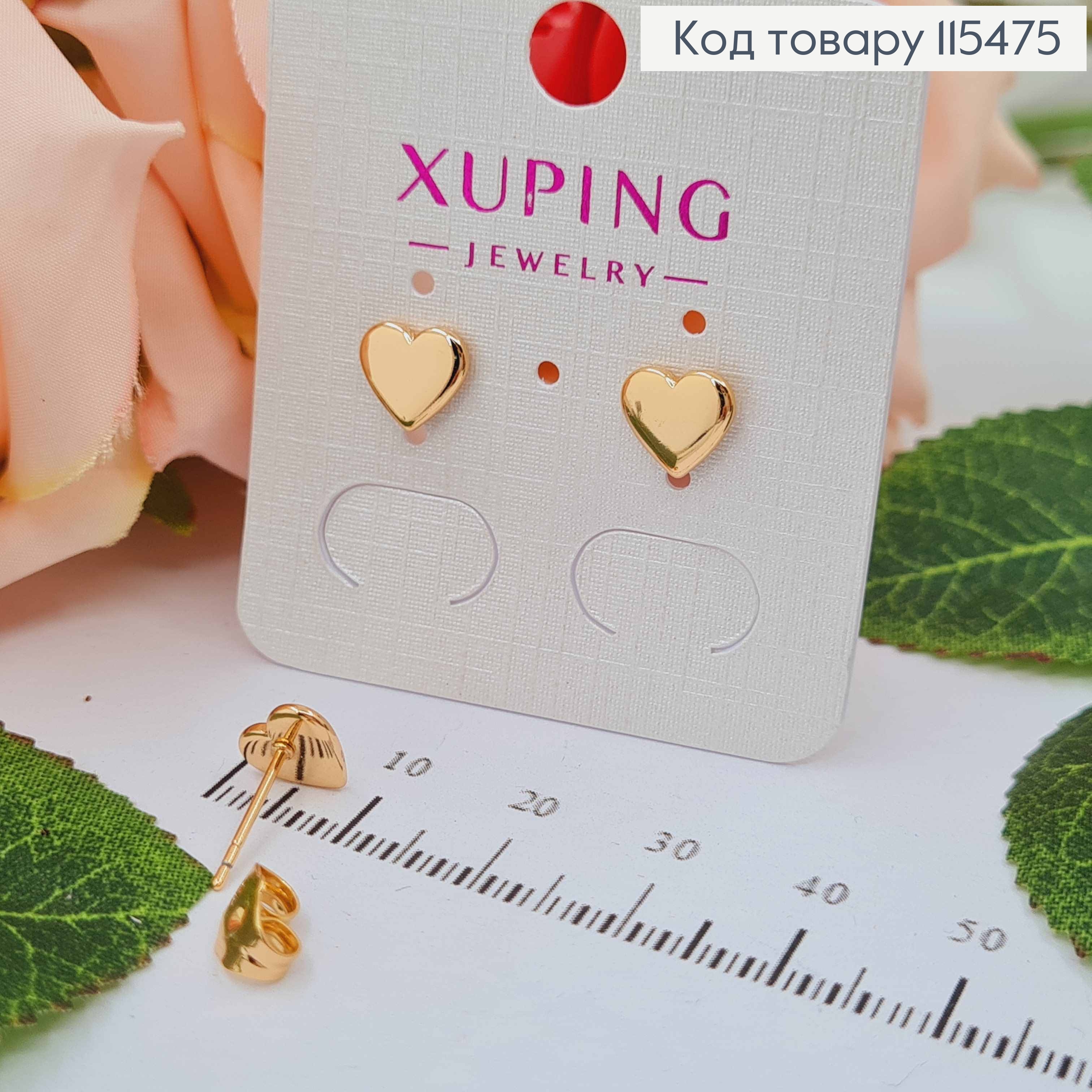 Сережки гвоздики, сердечка 0,7см. Xuping 18K 115475 фото 1