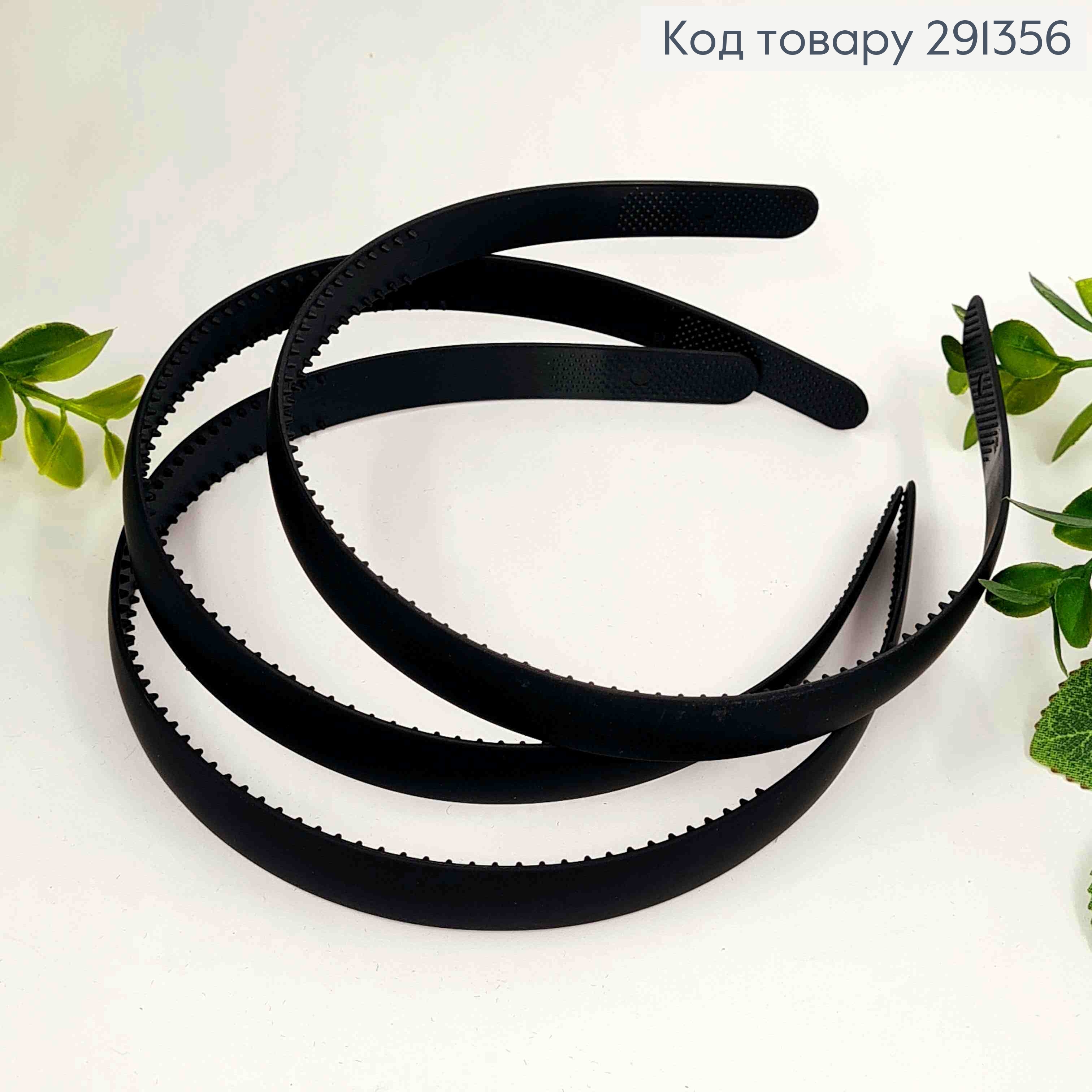 Обруч пластик, матовий, ЧОРНОГО кольору, 1,5см 291356 фото 2
