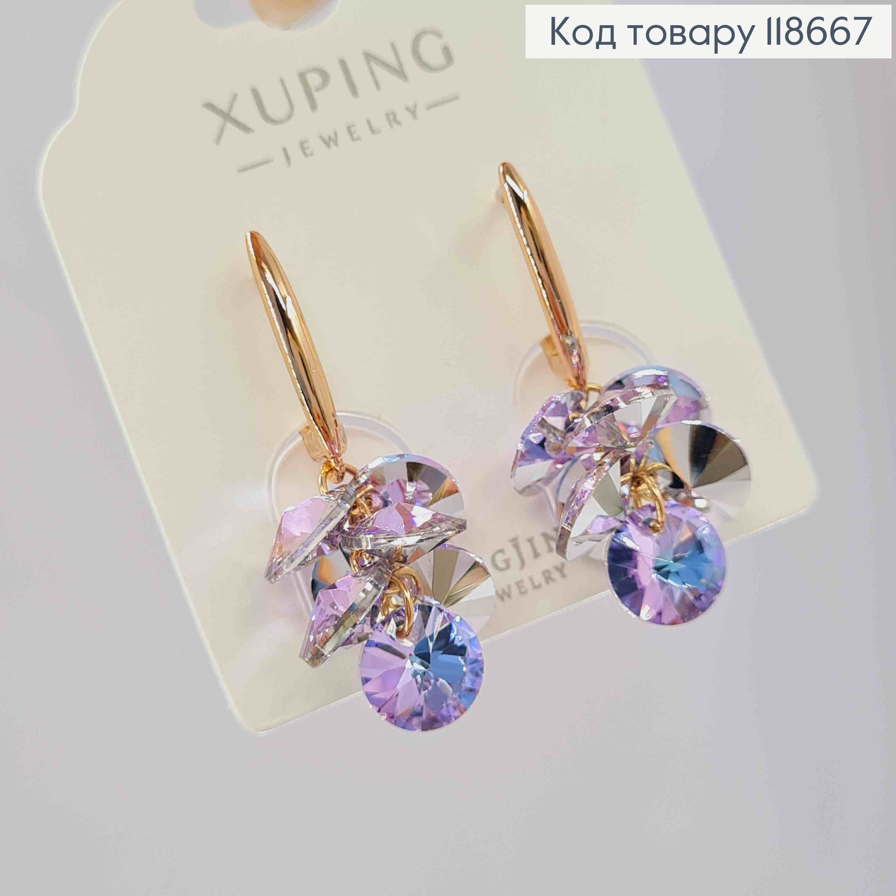 Серьги с подвесными Фиолетовыми камешками Сваровски, 2+1,8см, английская застежка, Xuping 18К 118667 фото 2