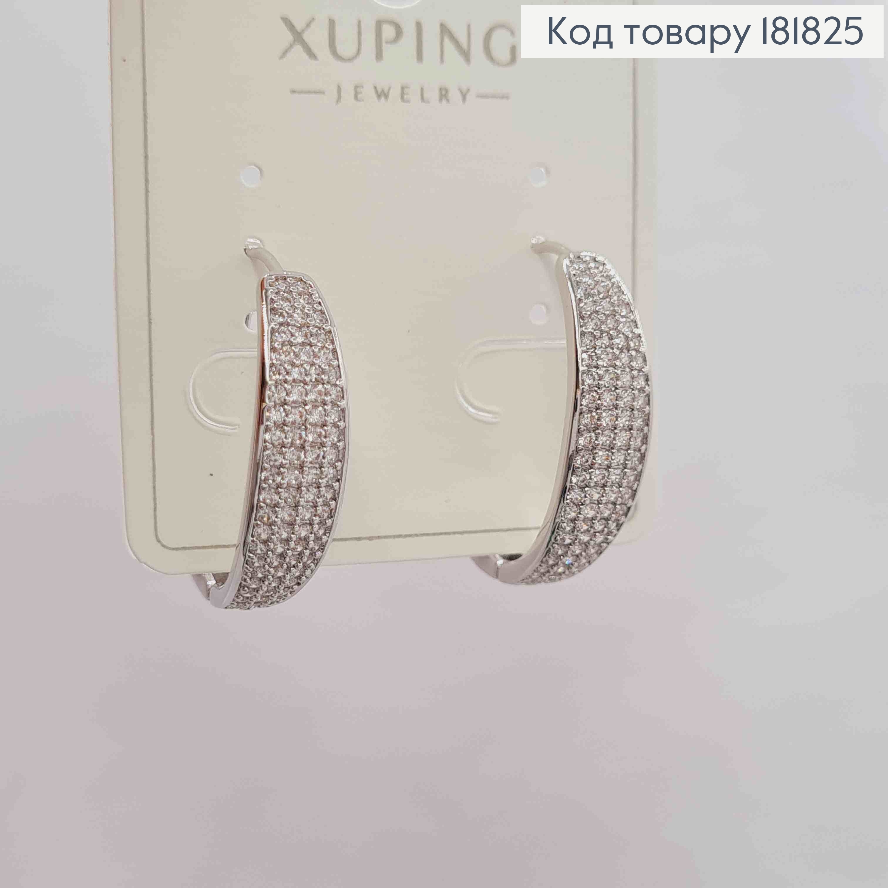 Серьги родованные Овальные украшены Блестящими камешками, 2,5см, XUPING 181825 фото 3