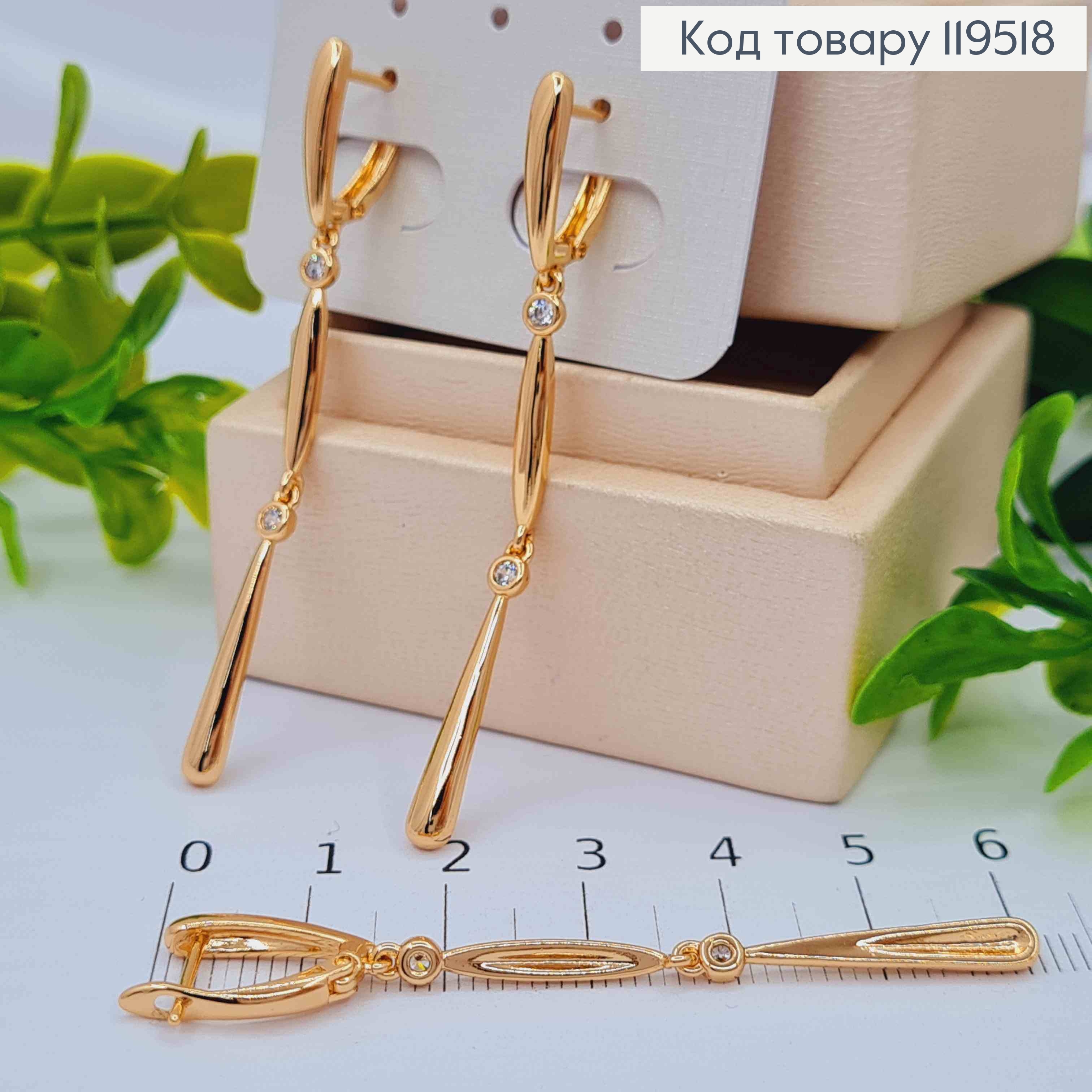 Серьги с подвижной подвеской с блестящими камешками, 1,6+4,3см, английская застежка, Xuping 18K 119518 фото 2