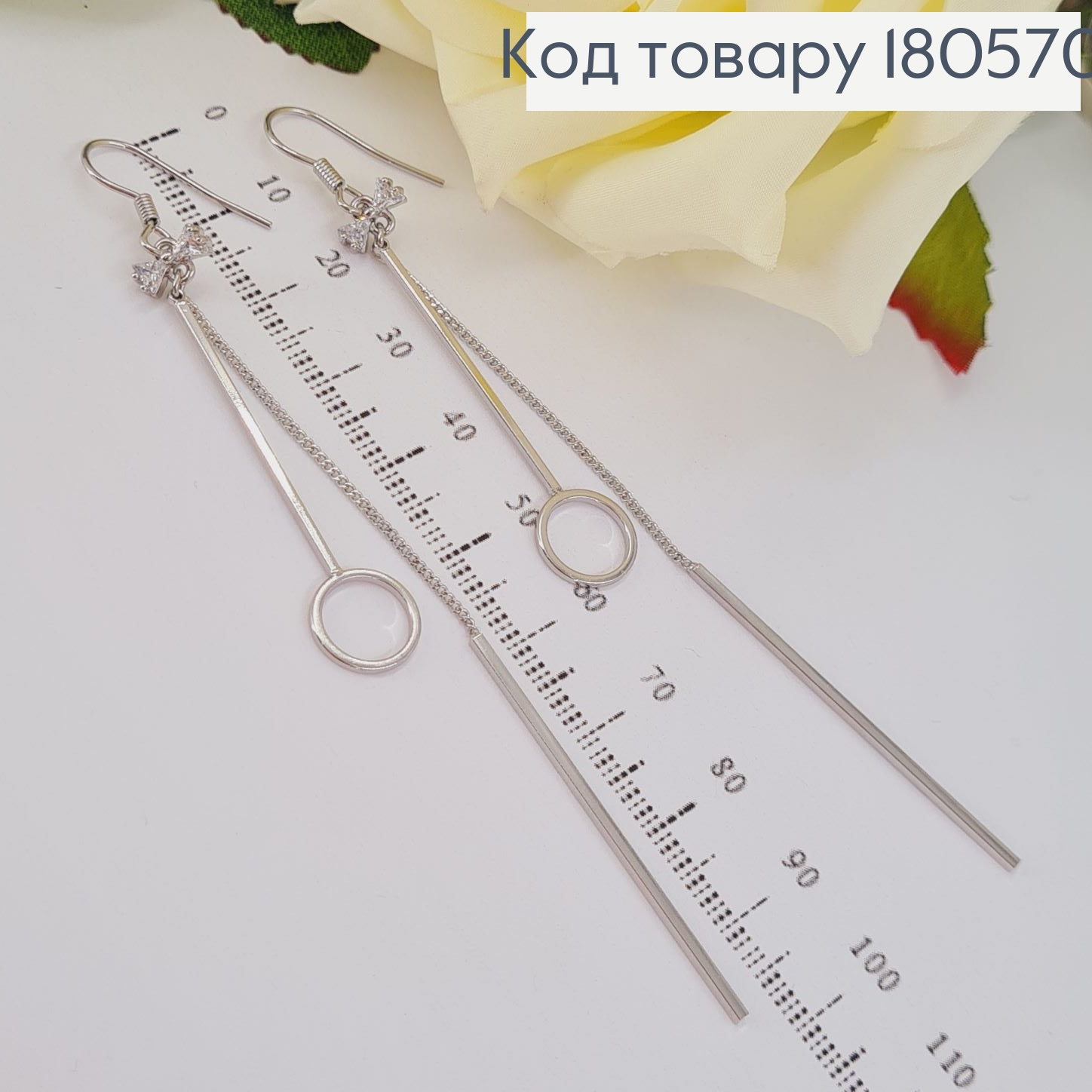 Сережки підвіски 10см оригінальні  родовані Xuping 180570 фото 2