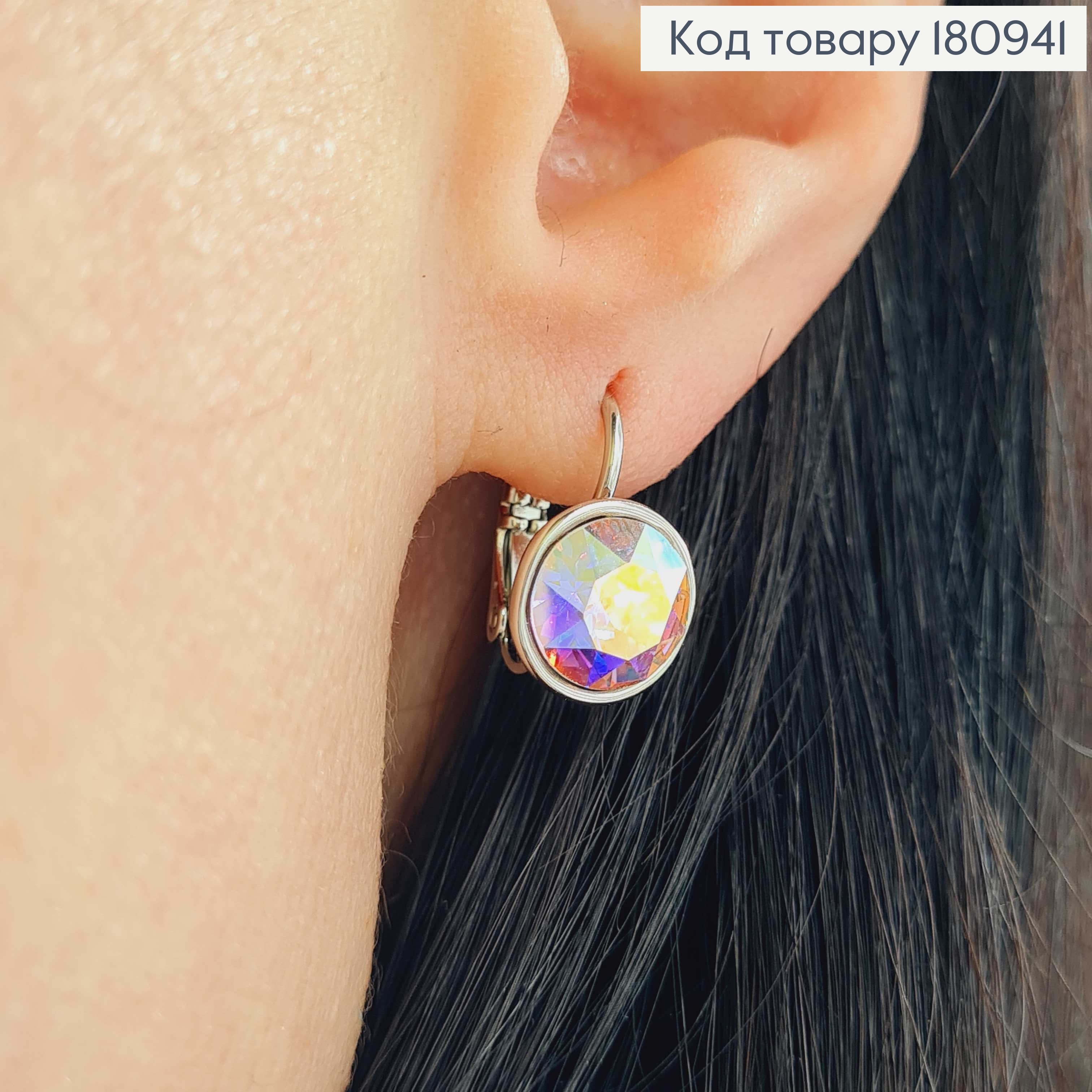 Сережки родованные, "Лунный свет" с камнем Сваровски франц. заст. 2см Xuping 18 180941 фото 2