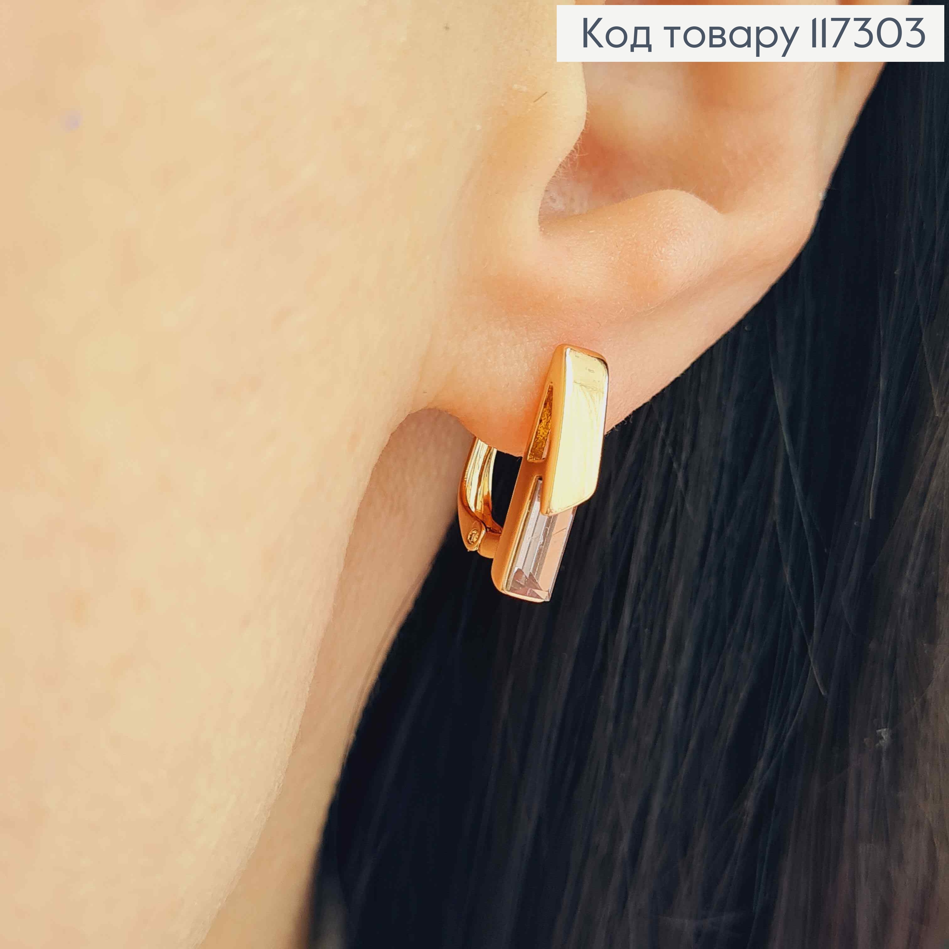 Серьги прямоугольные с квадратным лиловым камнем сваровски, длина 1,6, англ. застежка, XUPING 18K 117303 фото 2