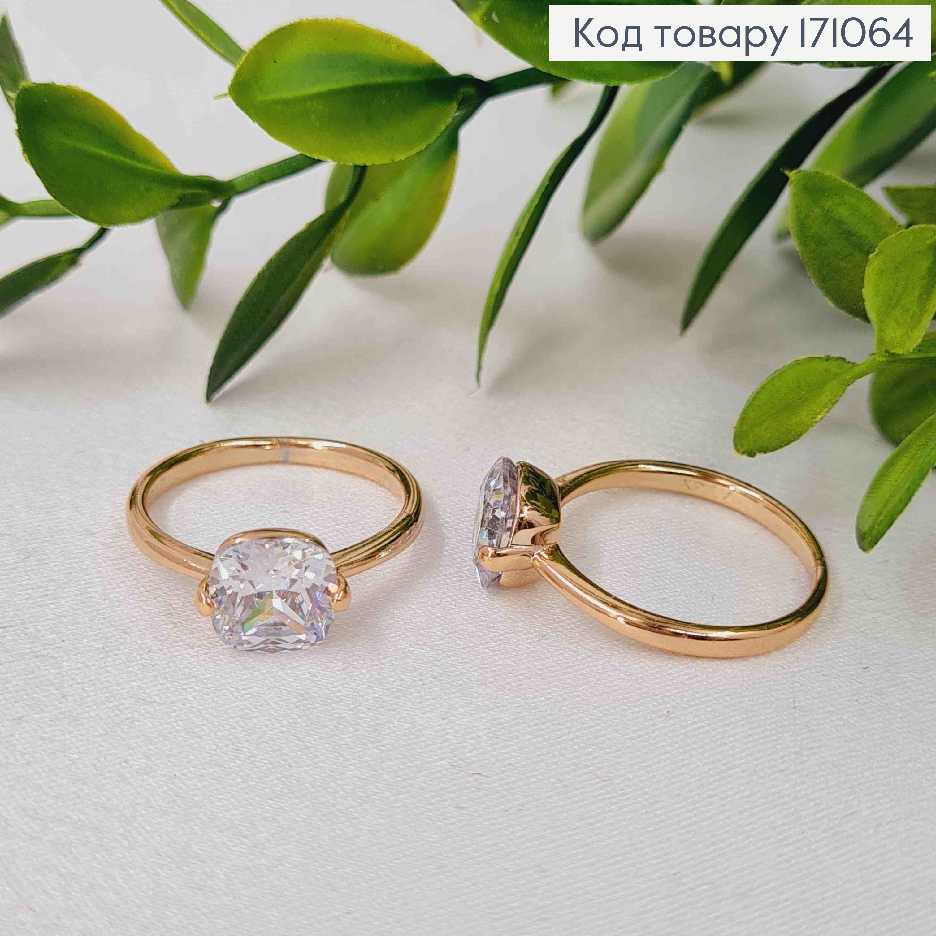 Кольцо с ярким изысканным камешком, Xuping 18к. 171064 фото 2