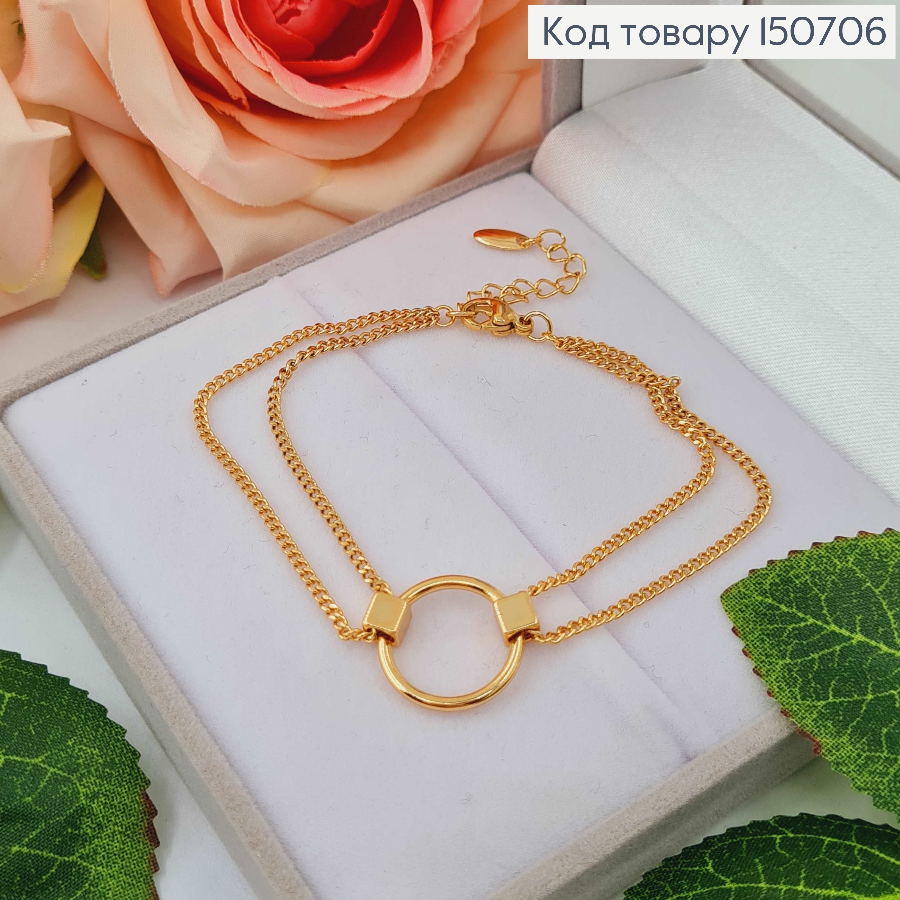 Браслет двойной с колечком, 16,5+4 см. Xuping 18K 150706 фото 1