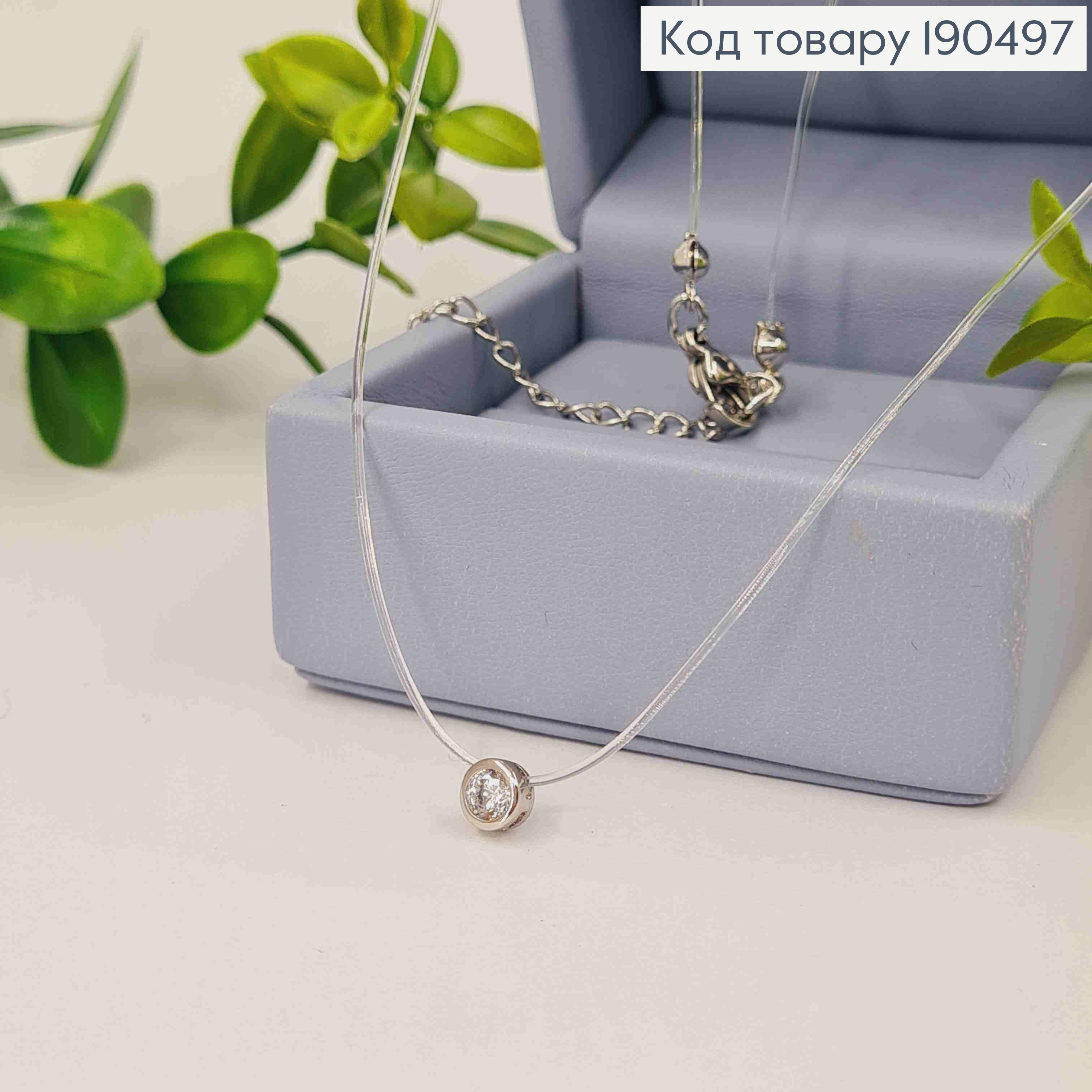Жилка прозрачная родованаая с Блестящим камнем в оправе (5мм), длина 45+5см, Xuping 190497 фото 1