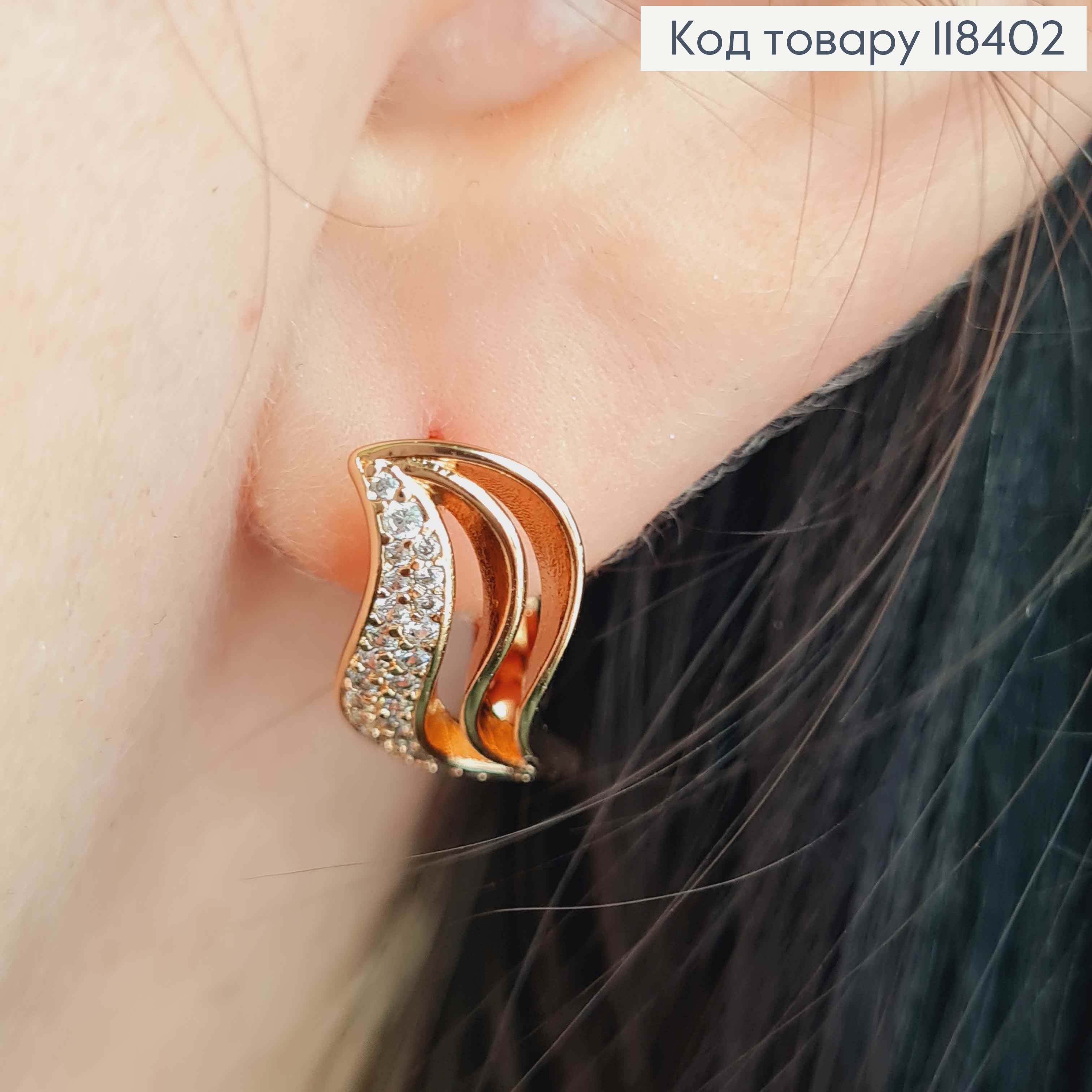 Серьги "Огоньки" с Блестящими камешками, 1,7см, английская застежка, Xuping 18К 118402 фото 1
