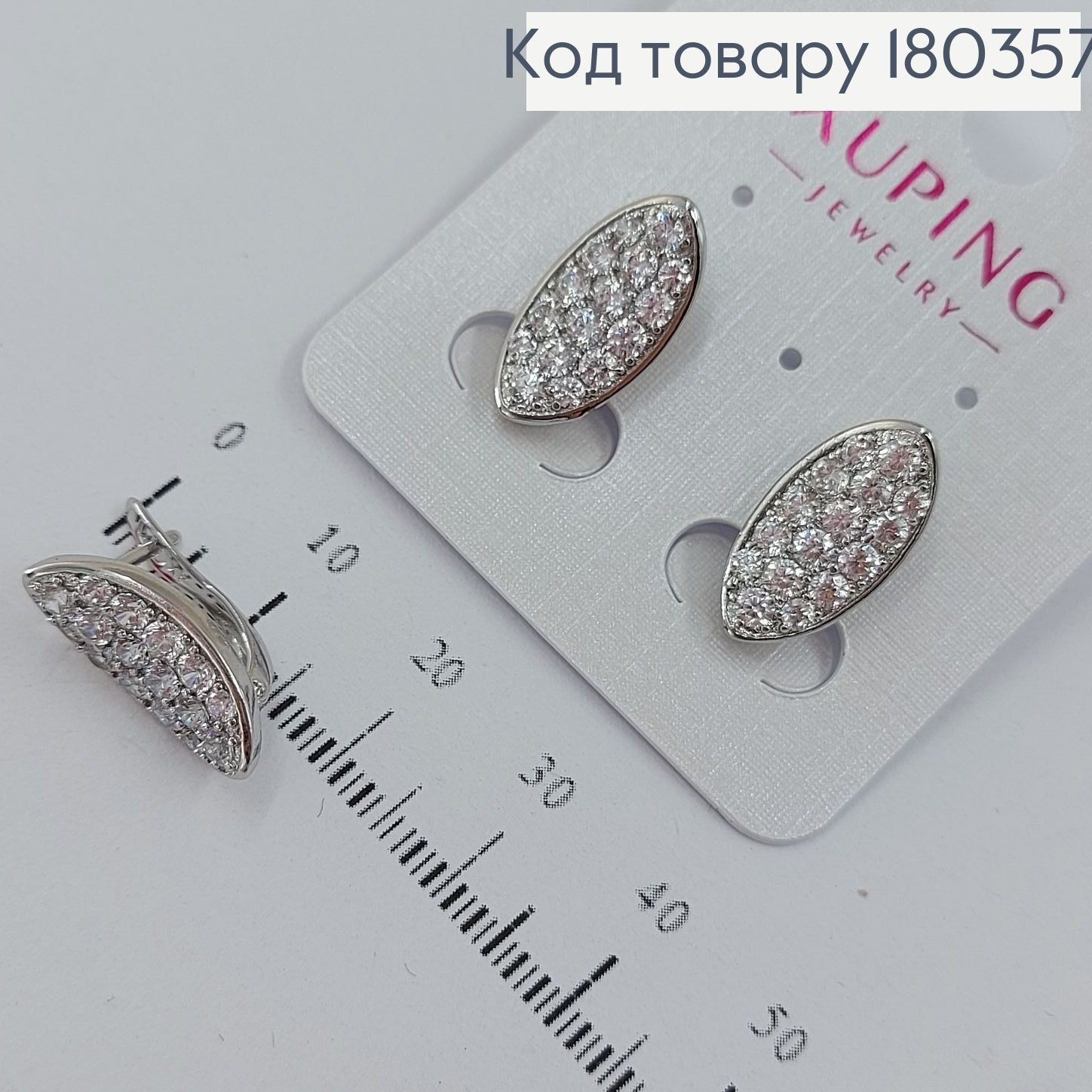 Серьги в камнях родированным медзолото Xuping 180357 фото 2