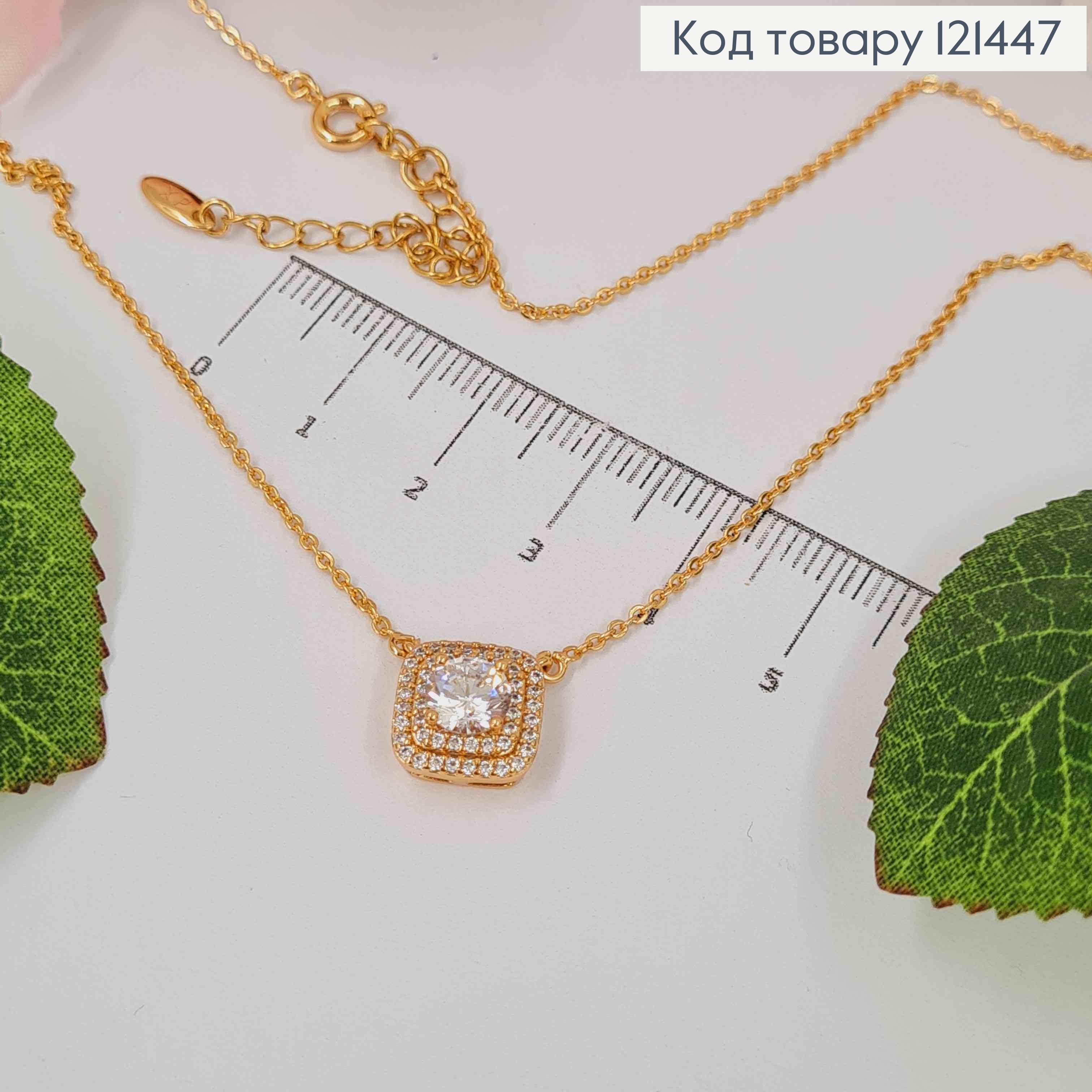 Цепочка якорное пеллетение, с подвеской в Ярких Камнях (1,1см), длина 42+5см, Xuping 18K 121447 фото 1