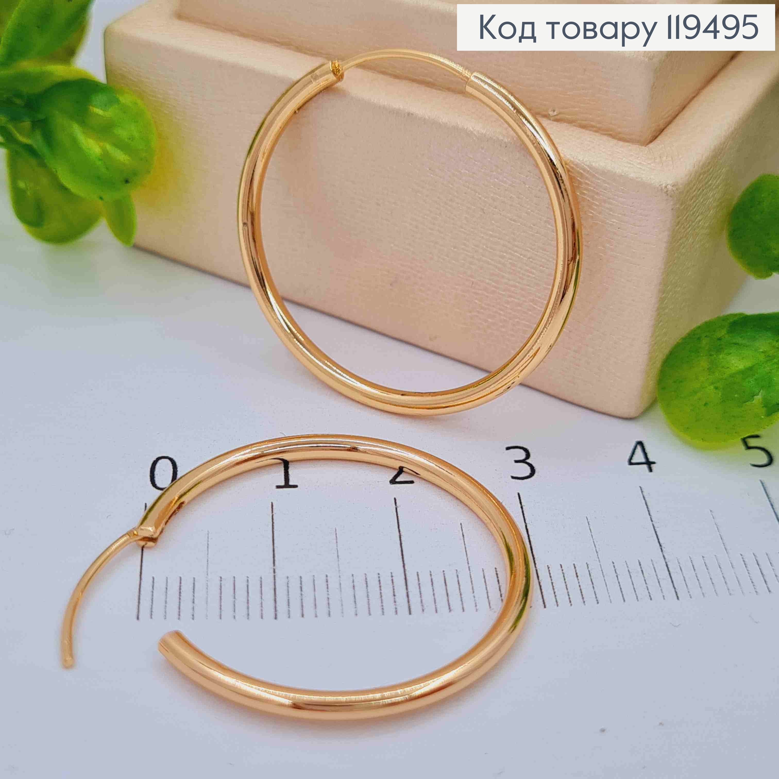 Серьги кольца Классические, диаметр 3,2см, Xuping 18K 119495 фото 2