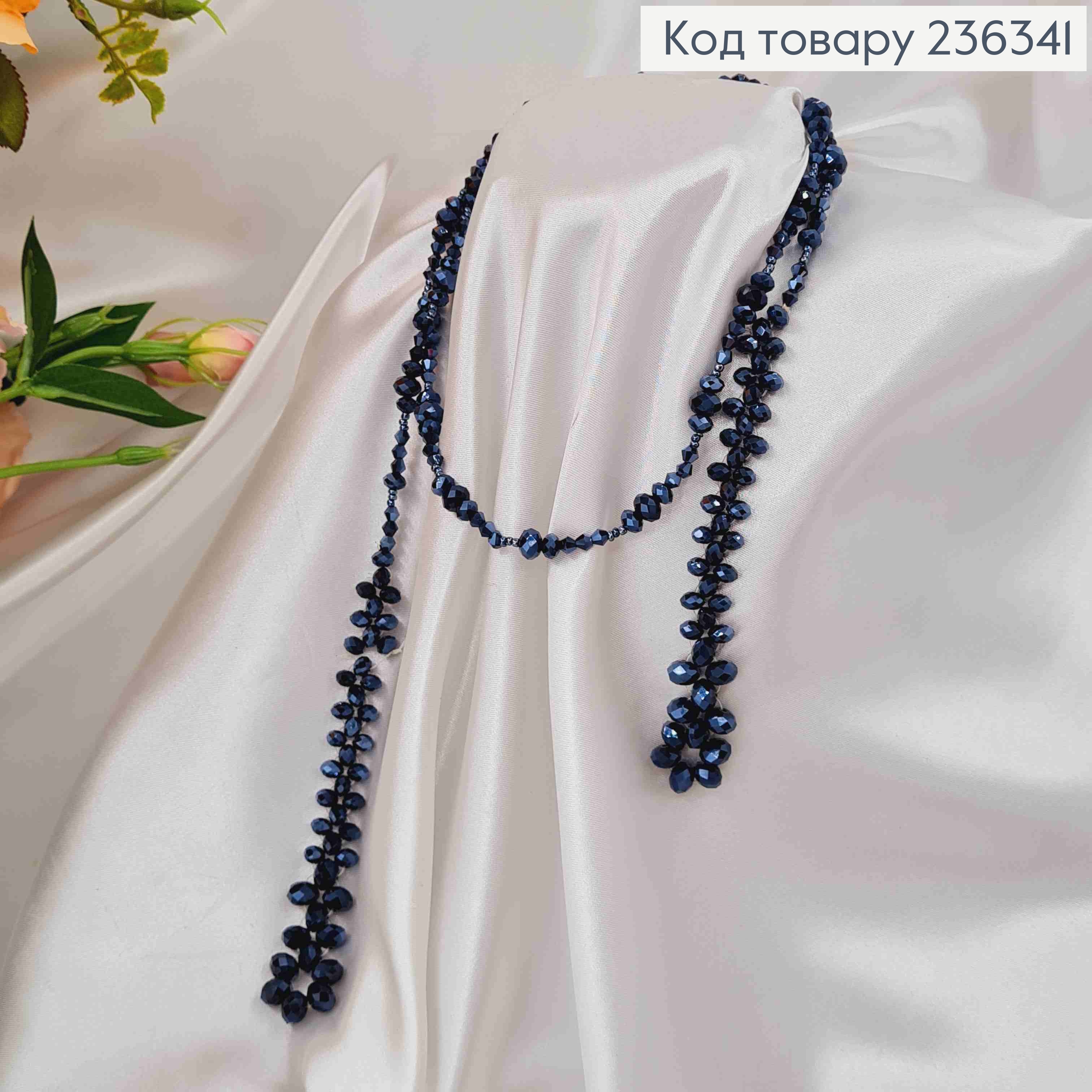 Бижутерия на шею с синим стеклярусом разного размера, плетеная, дл. 50см 236341 фото 1