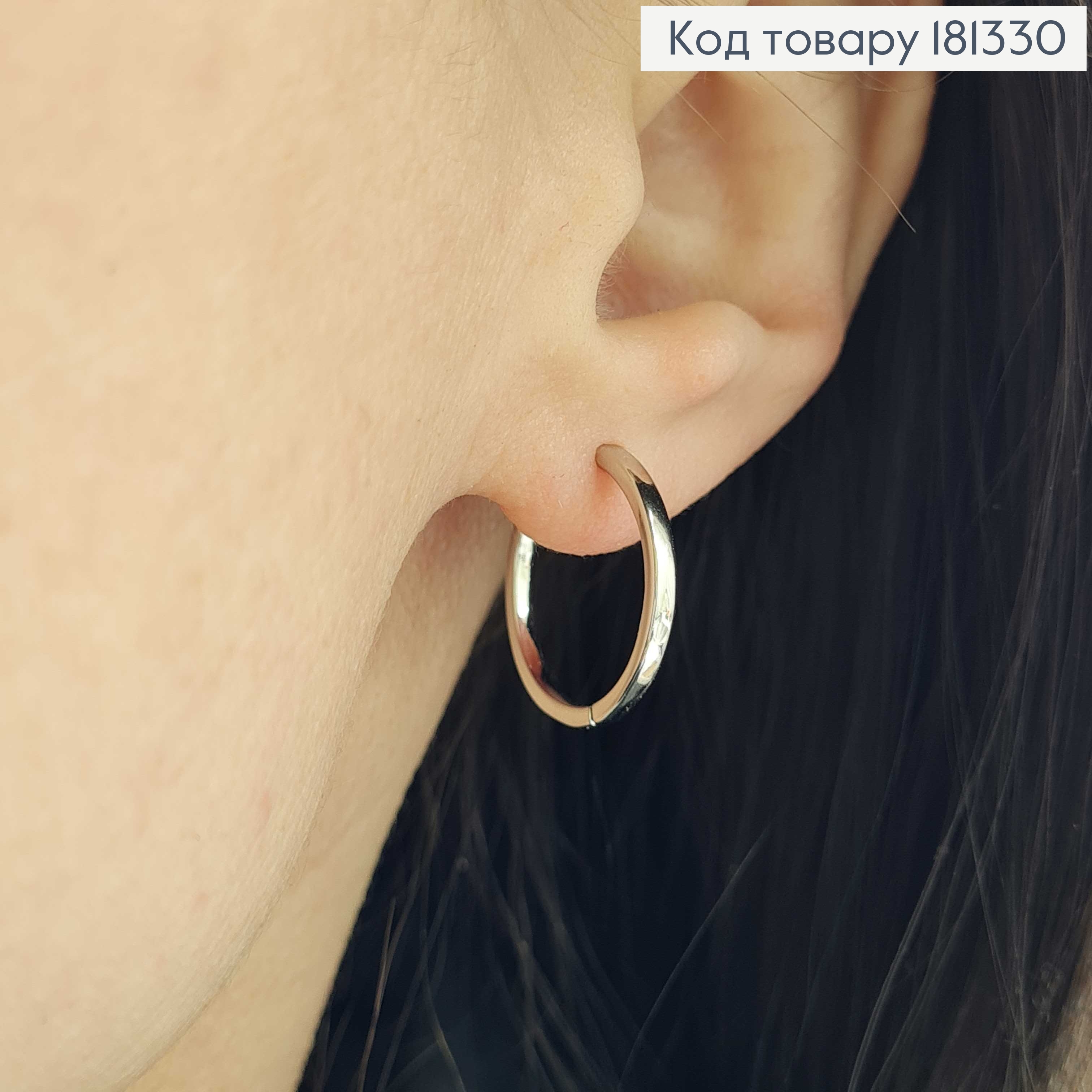 Серьги родованные, кольца, диам. 1,8см, Xuping 181330 фото 2