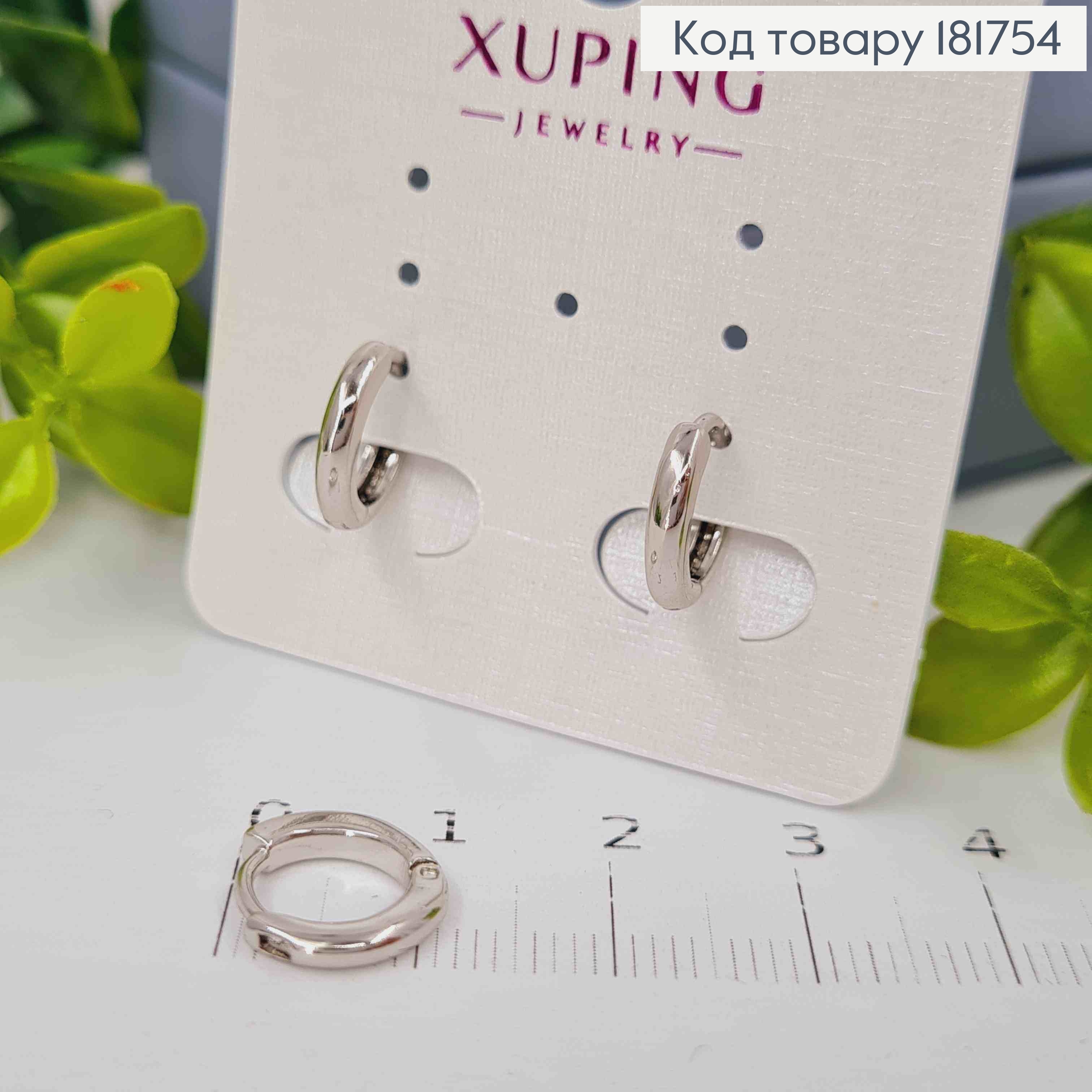 Серьги кольца классические, диаметр 1,2см, Xuping 181754 фото 2