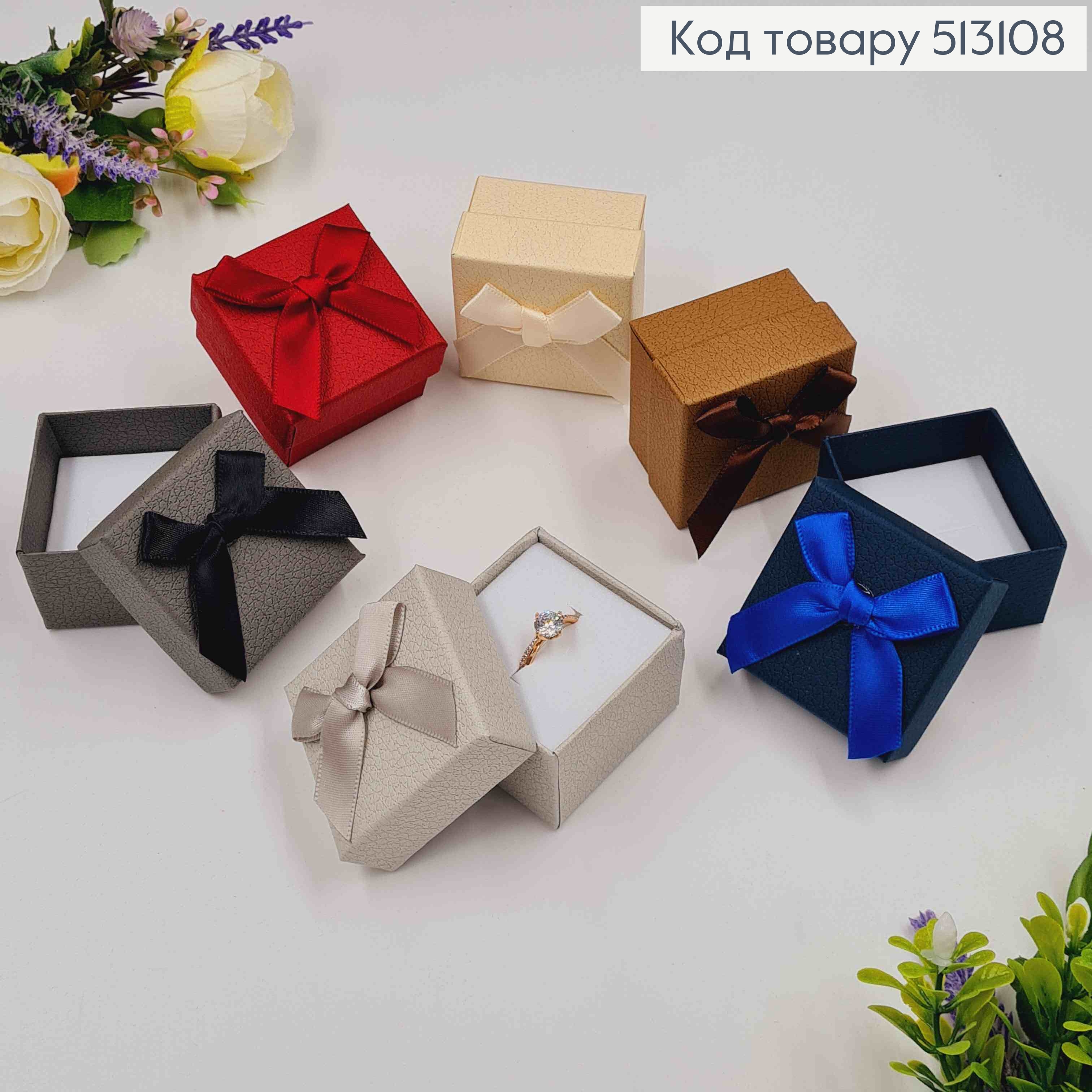Коробка с Бантиком, 5*3,5см, цвета в ассорт. 513108 фото 1