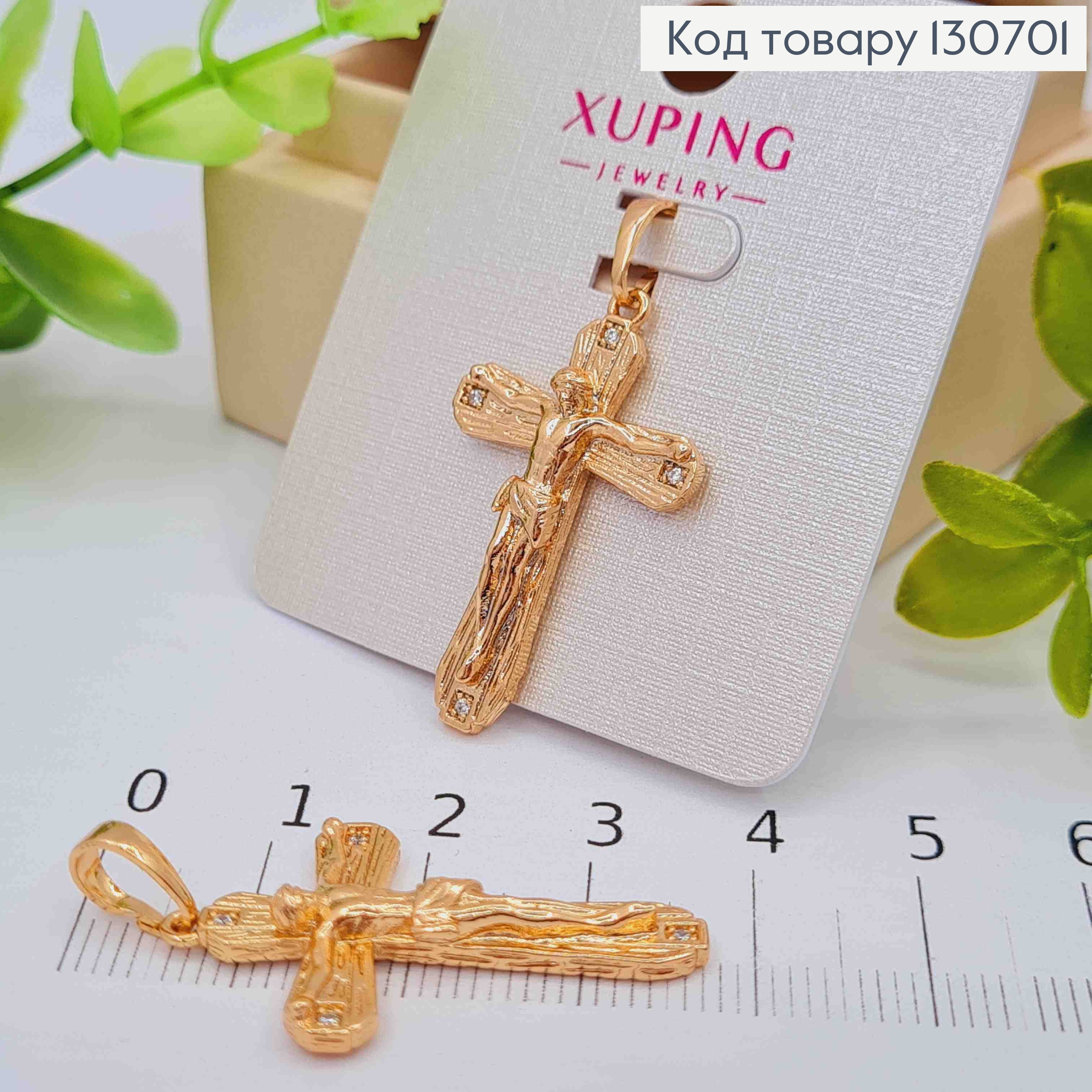 Крестик с распятием и камешками на кончиках, размер 3,1*2см Xuping 18K 130701 фото 1