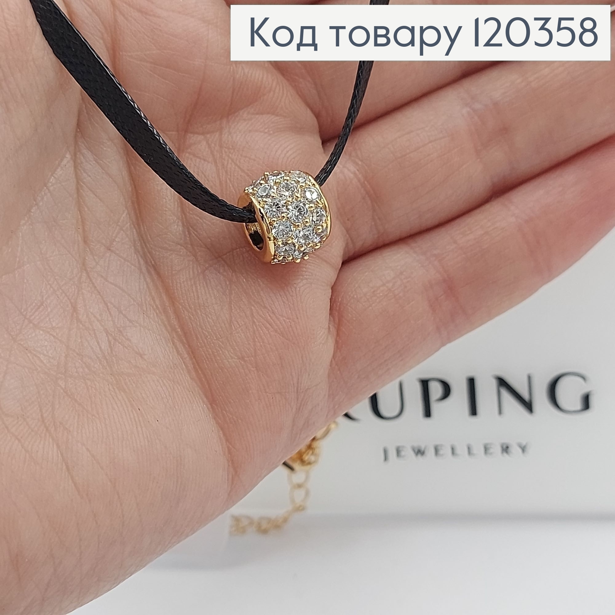 Цепочка каучуковая с шармом 33,5см медицинское золото  18К  Xuping 140426 фото 2