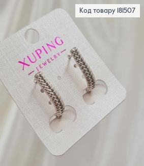 Серьги родственные Дуги "Колоски", 2см, английская застежка, Xuping 181507 фото