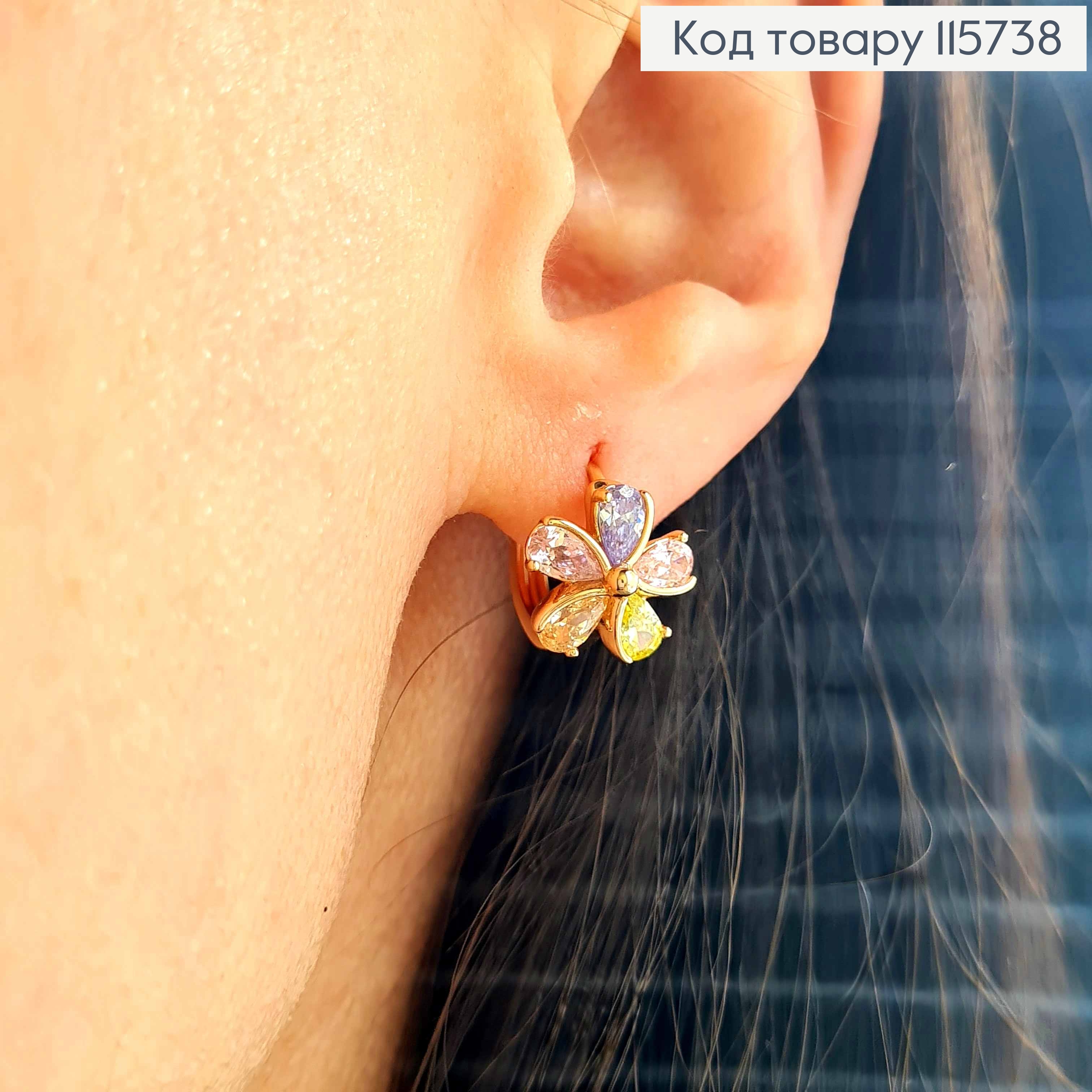 Сережки кільця 1см, Квіточка з кольорових камінців, 1см, Xuping 18K 115738 фото 2