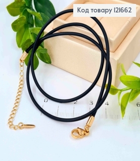 Цепочка КАУЧУК, ширина 2мм, длина 45+5см Xuping 18K 121662 фото