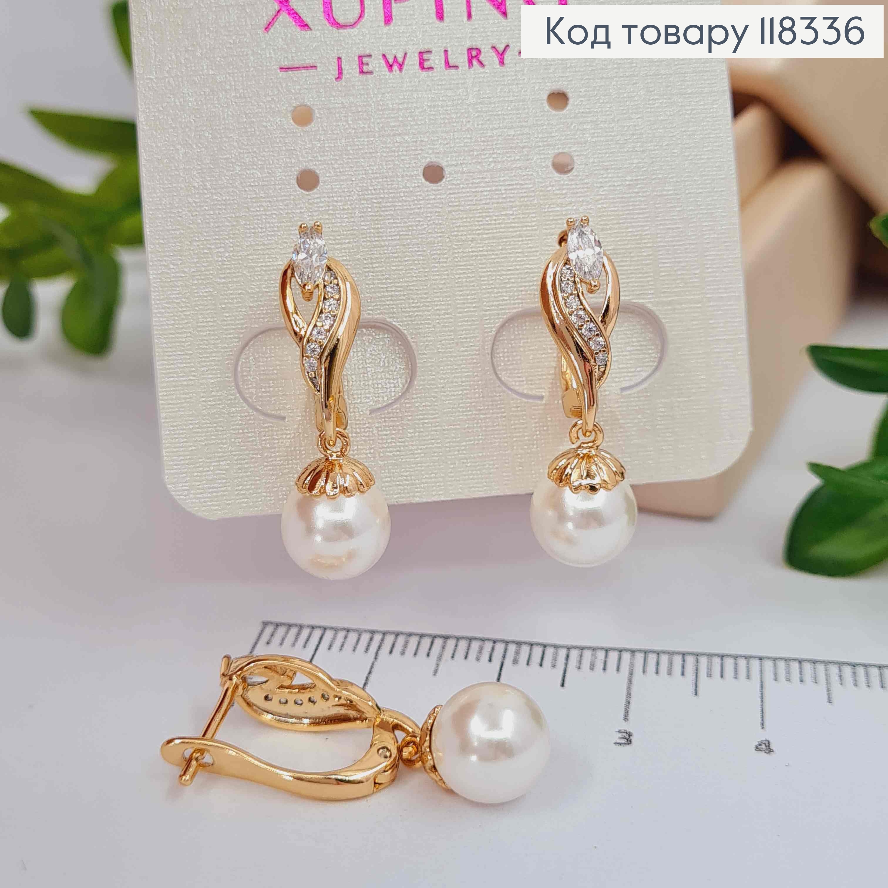 Серьги "МРИЯ" украшены камешками и жемчужиной, 1,6+1,2см, английская застежка, XUPING 18K 118336 фото 1