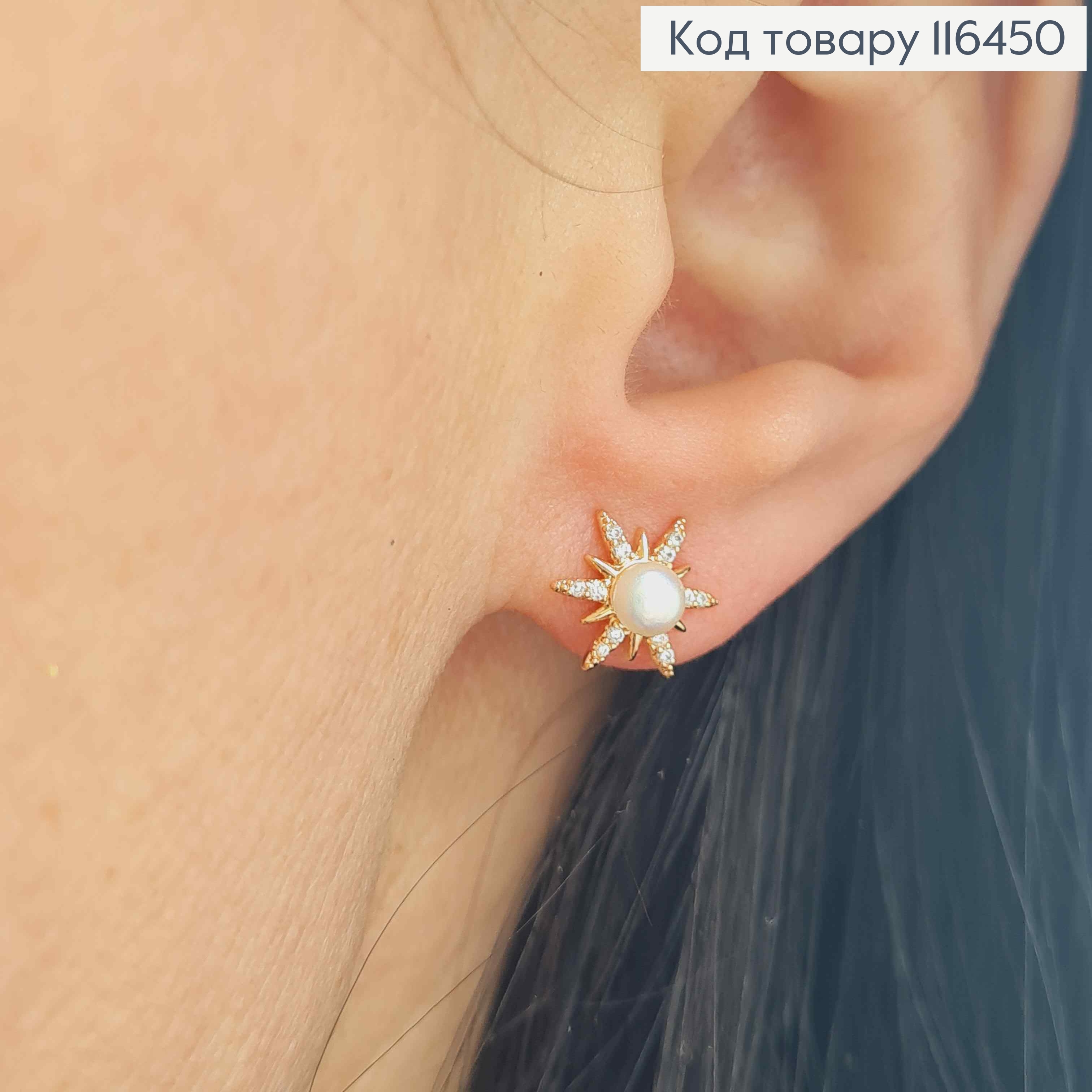 Серьги гвоздики, Звездочка в камнях, с жемчужиной, 1см, Xuping 18К 116450 фото 1