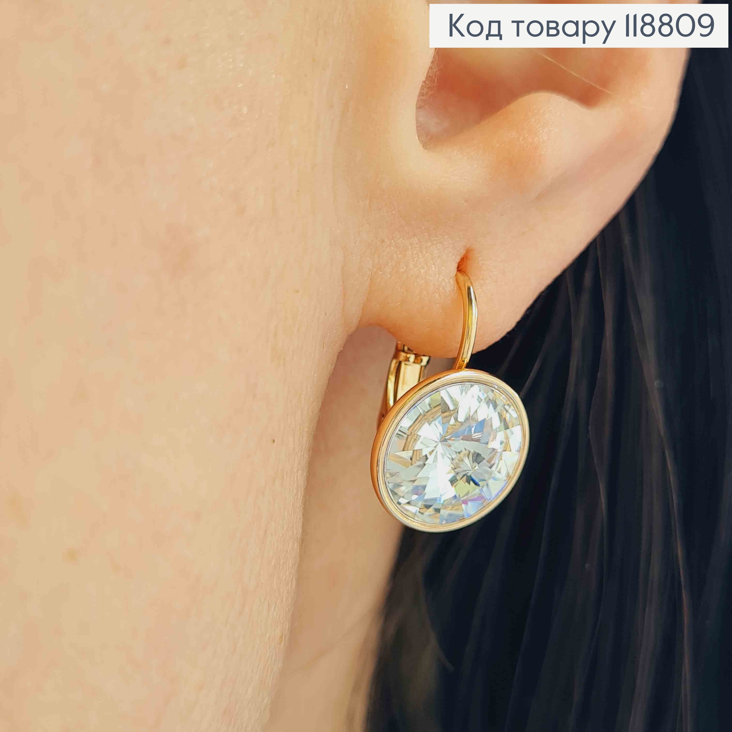 Серьги с Круглым выпуклым Блестящим камнем Сваровски (1,2см), дл. 1,8 Xuping 18К 118809 фото 1