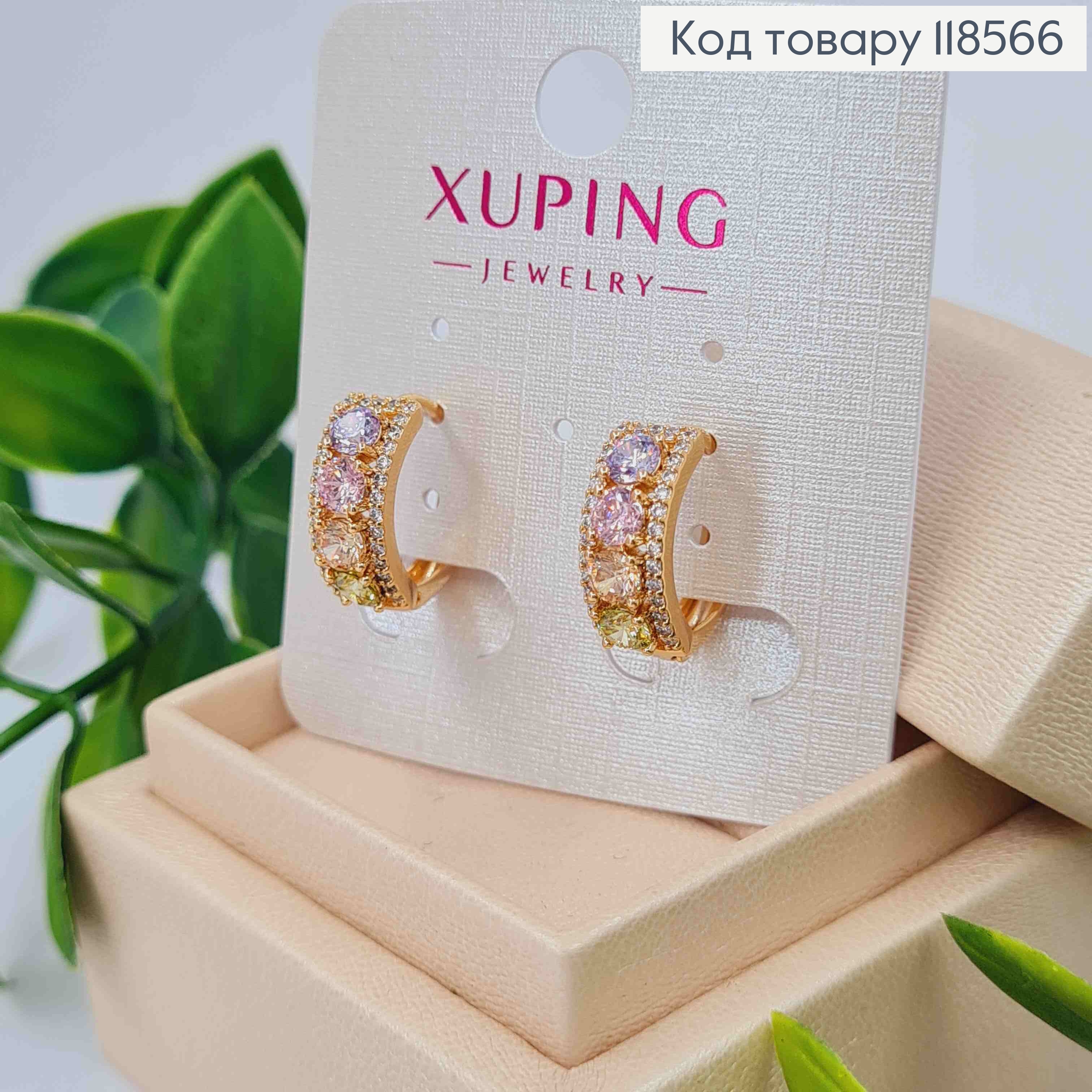 Серьги кольца с разноцветными яркими камешками, диаметр 1,7см, Xuping 18к. 118566 фото 1