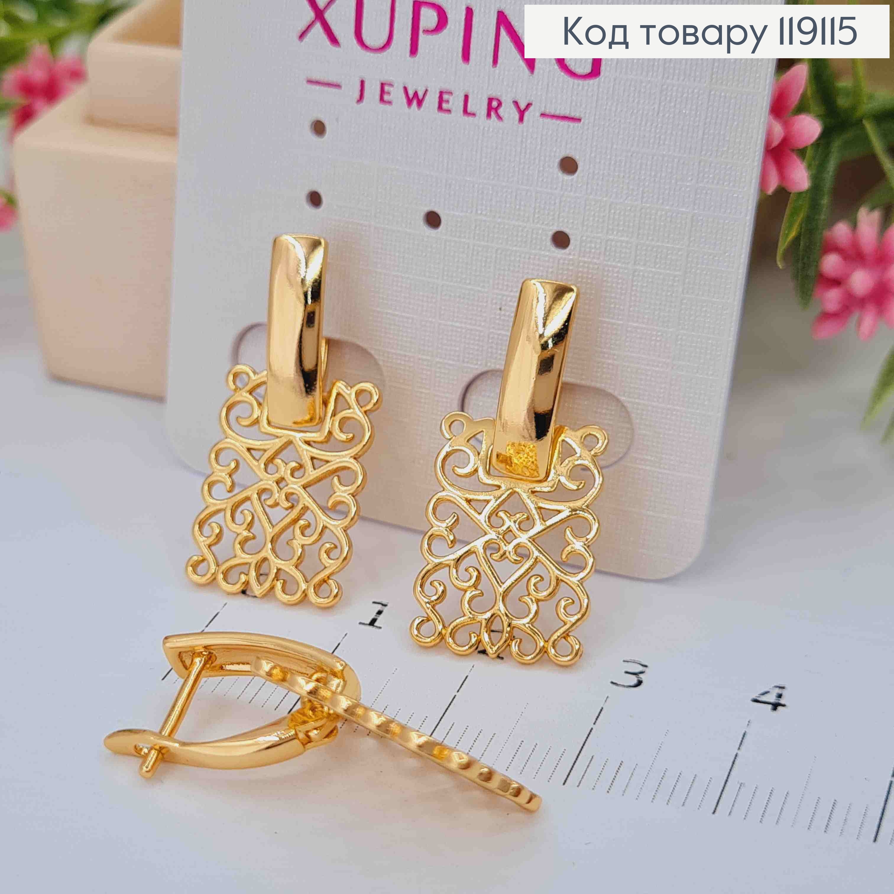 Сережки з рухливою Ажурною пластиною,  2,7см, англійська застібка, XUPING 18K 119115 фото 3