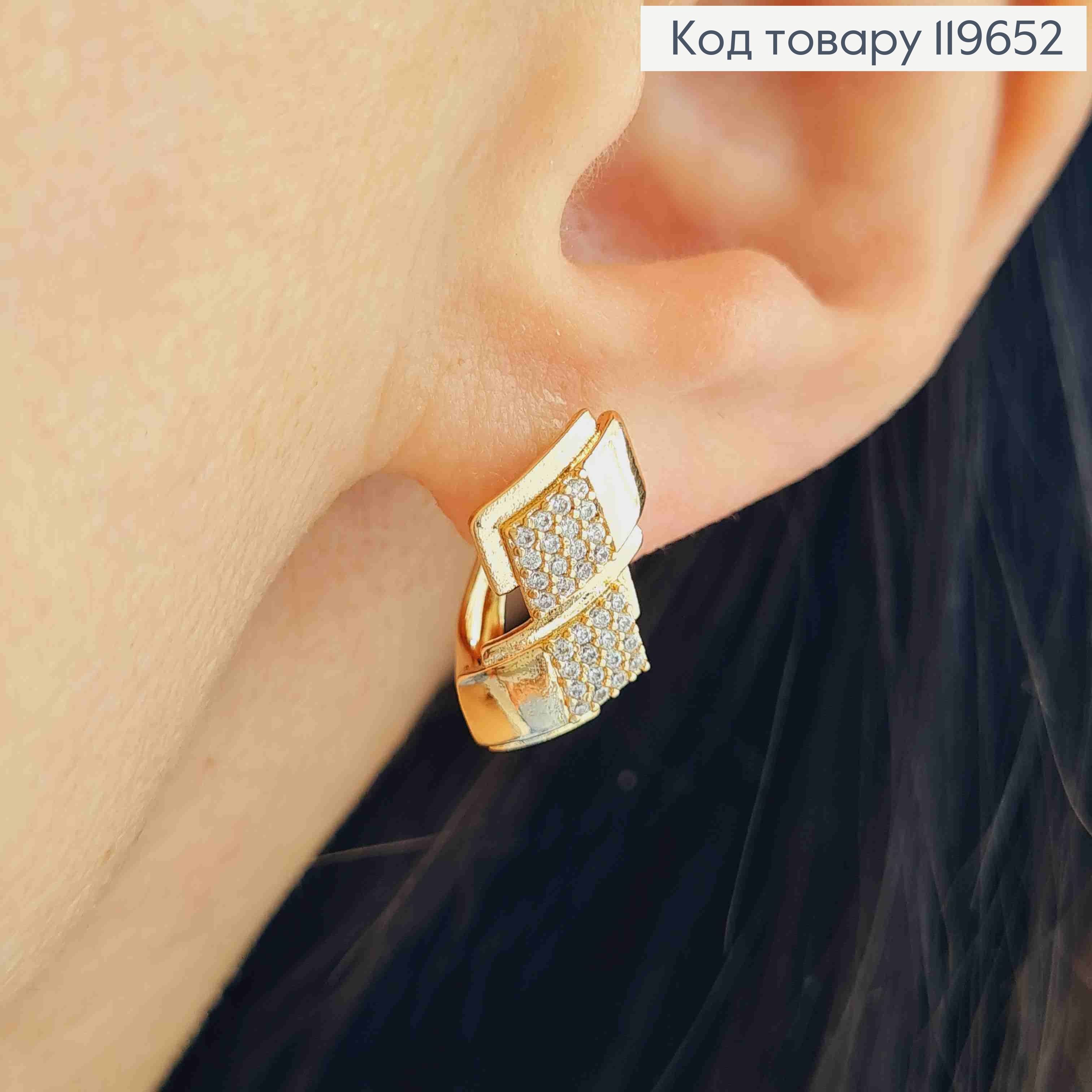 Серьги фигурные украшены Блестящими камешками, длина 1,7см, английская застежка, Xuping 18К. 119652 фото 2