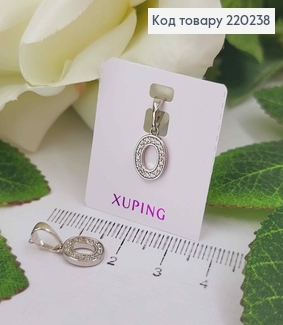 Кулон родственный, Буква "O" в камешках, 1см, Xuping 220238 фото