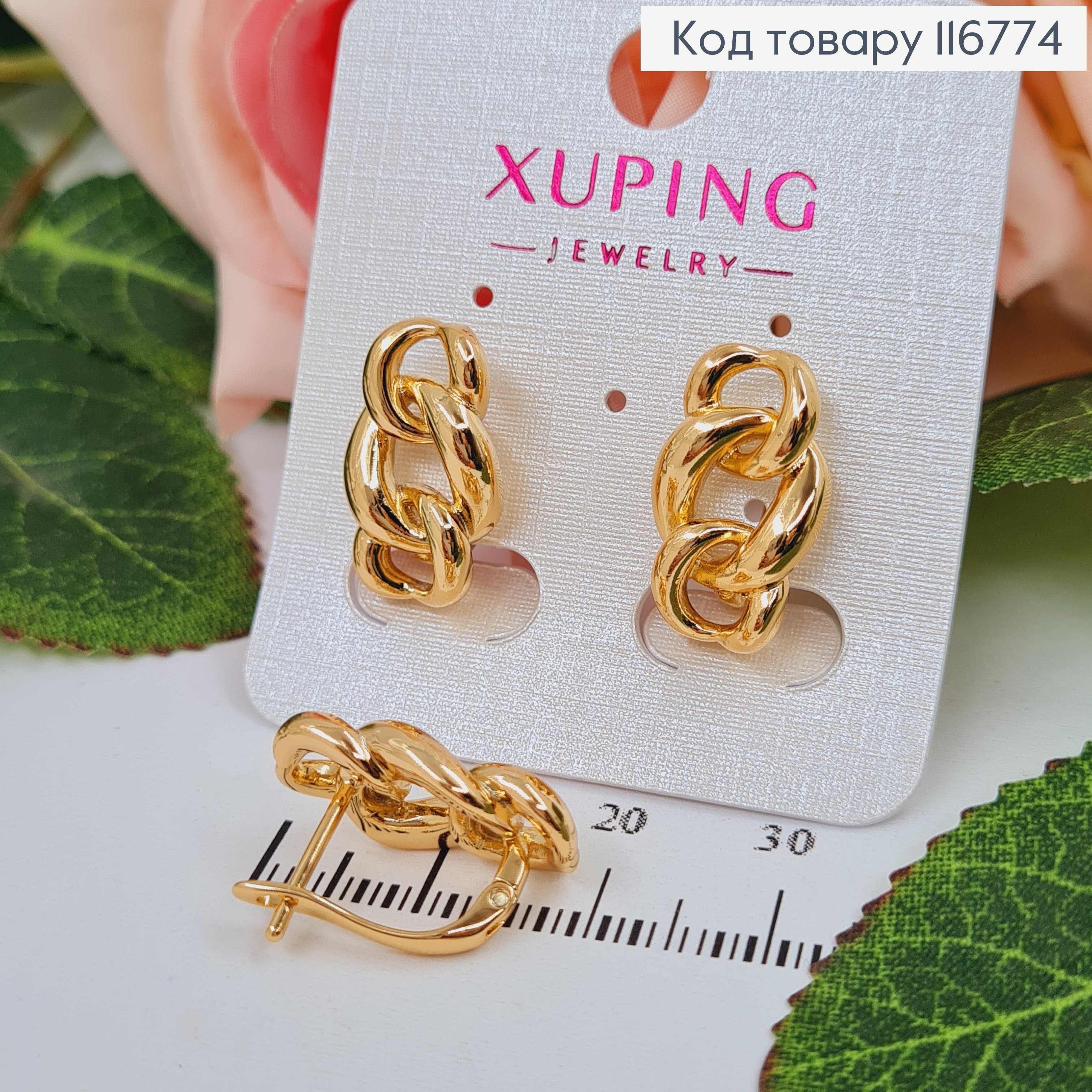 Серьги, "Имитация плетения", 2см, англ. застежка, Xuping 18К 116774 фото 1