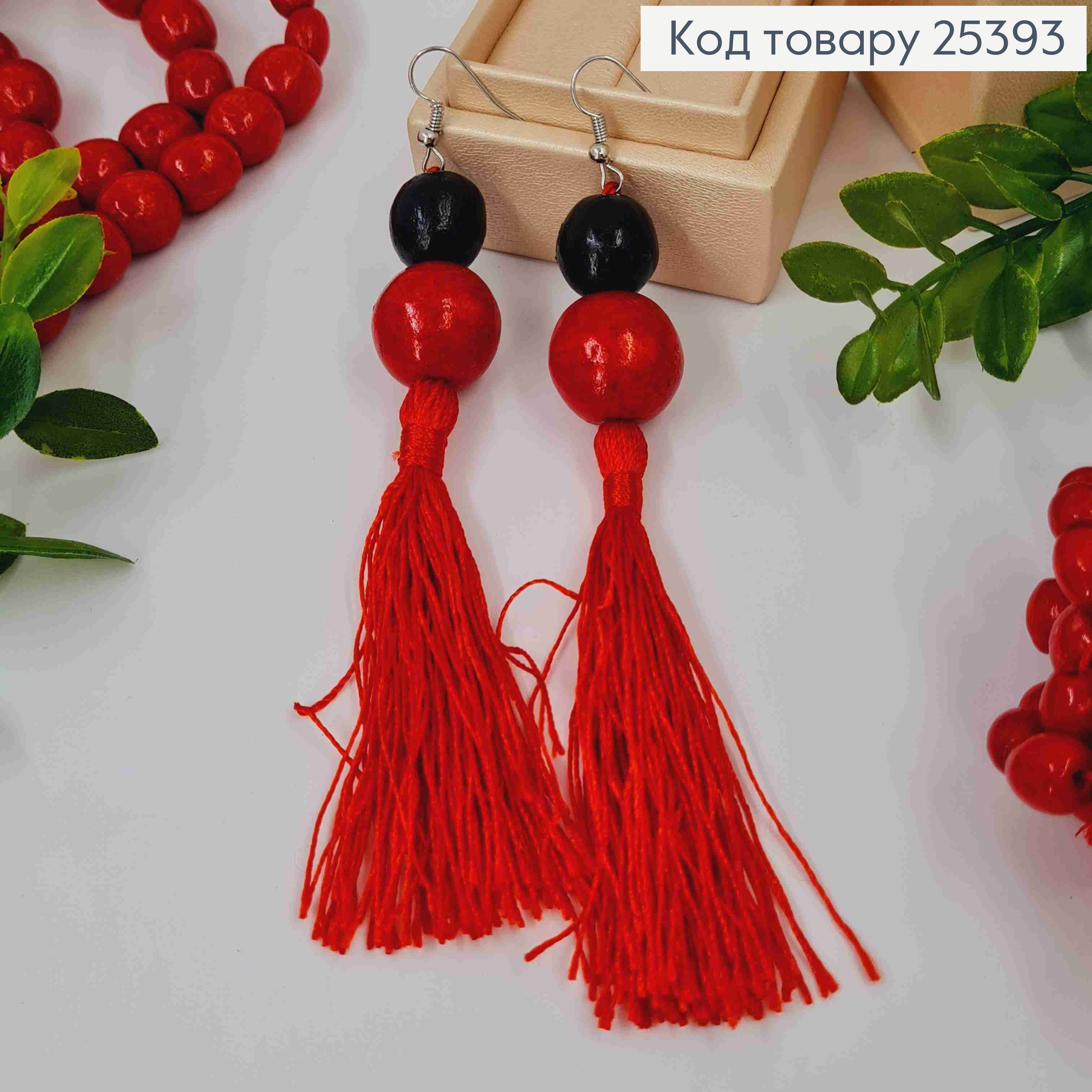 Серьги крючки из Деревянных бусин + Кисточка, Черно-Красного цвета, 4+8см, Ручная работа 25393 фото 1