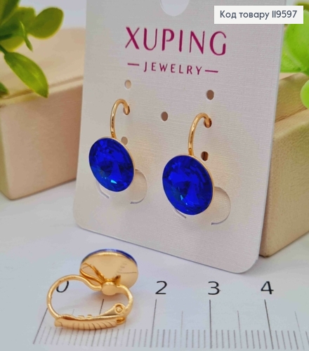 Серьги с Синим камнем Сваровски (1,1см), длина 1,5см, застежка левербек, Xuping 18К 119597 фото 2