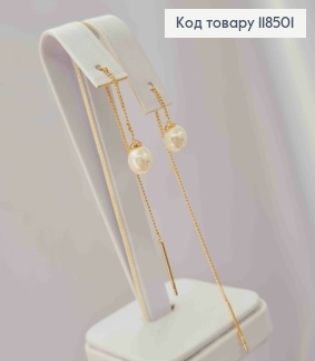 Сережки гвіздки-протяжки з Перлинкою на ланцюжку, 6см, Xuping 18K 118501 фото